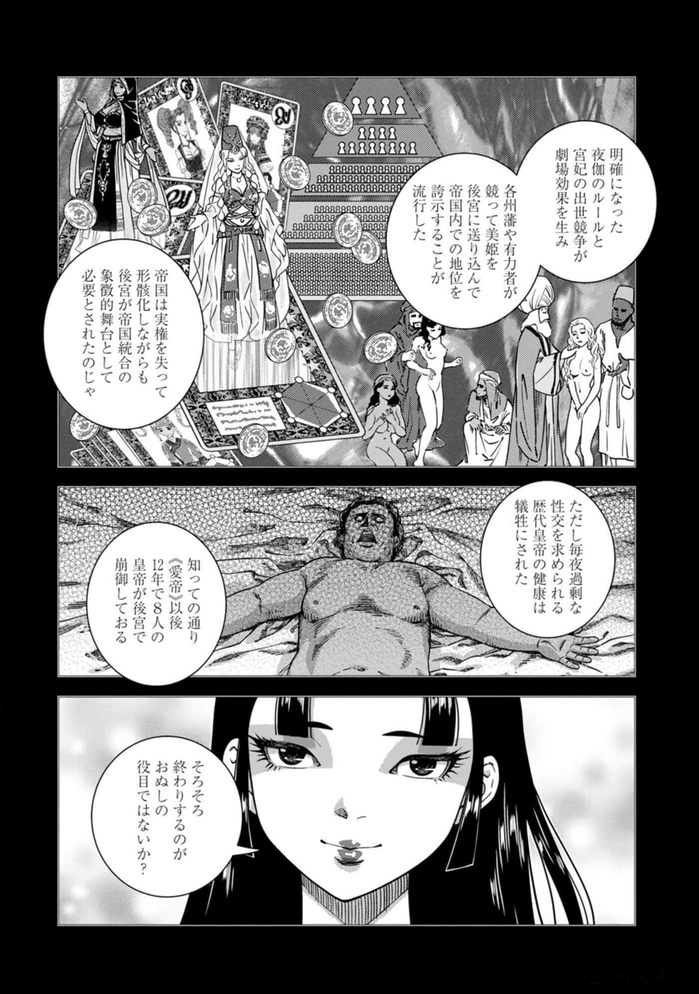 Page 191