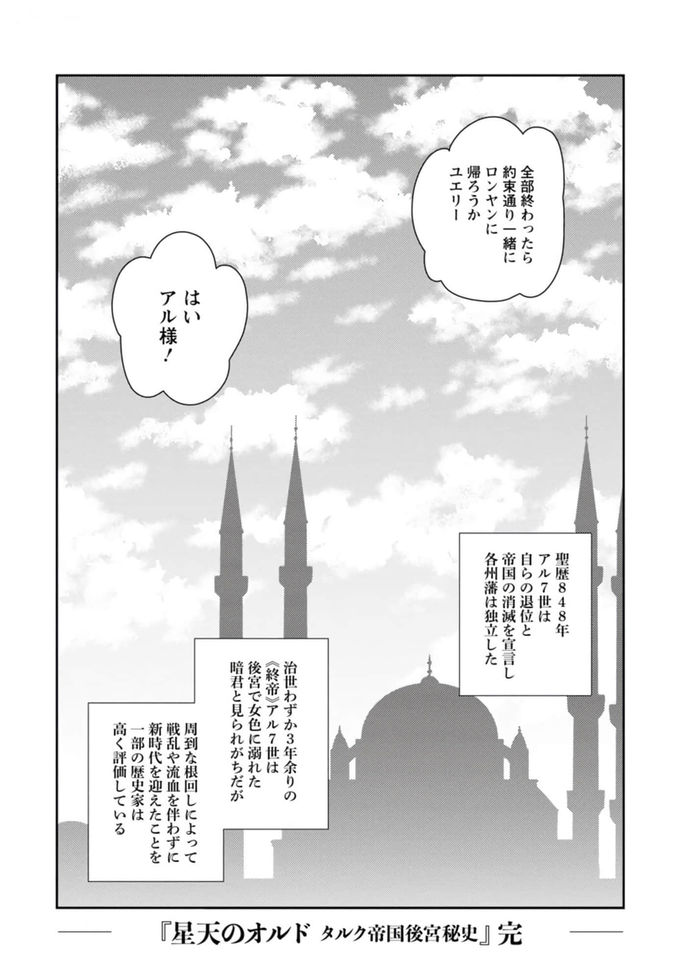 Page 193