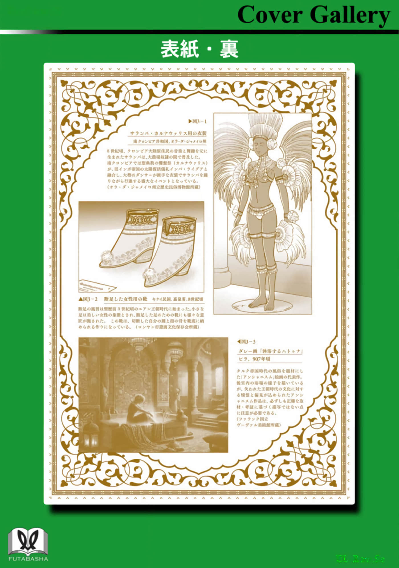 Page 206