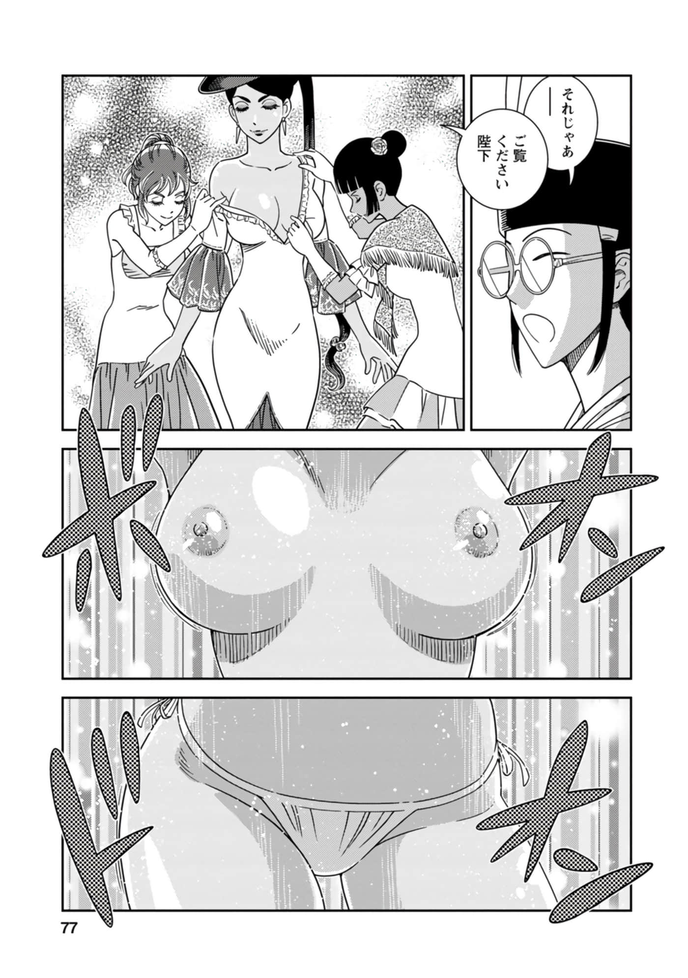 Page 35