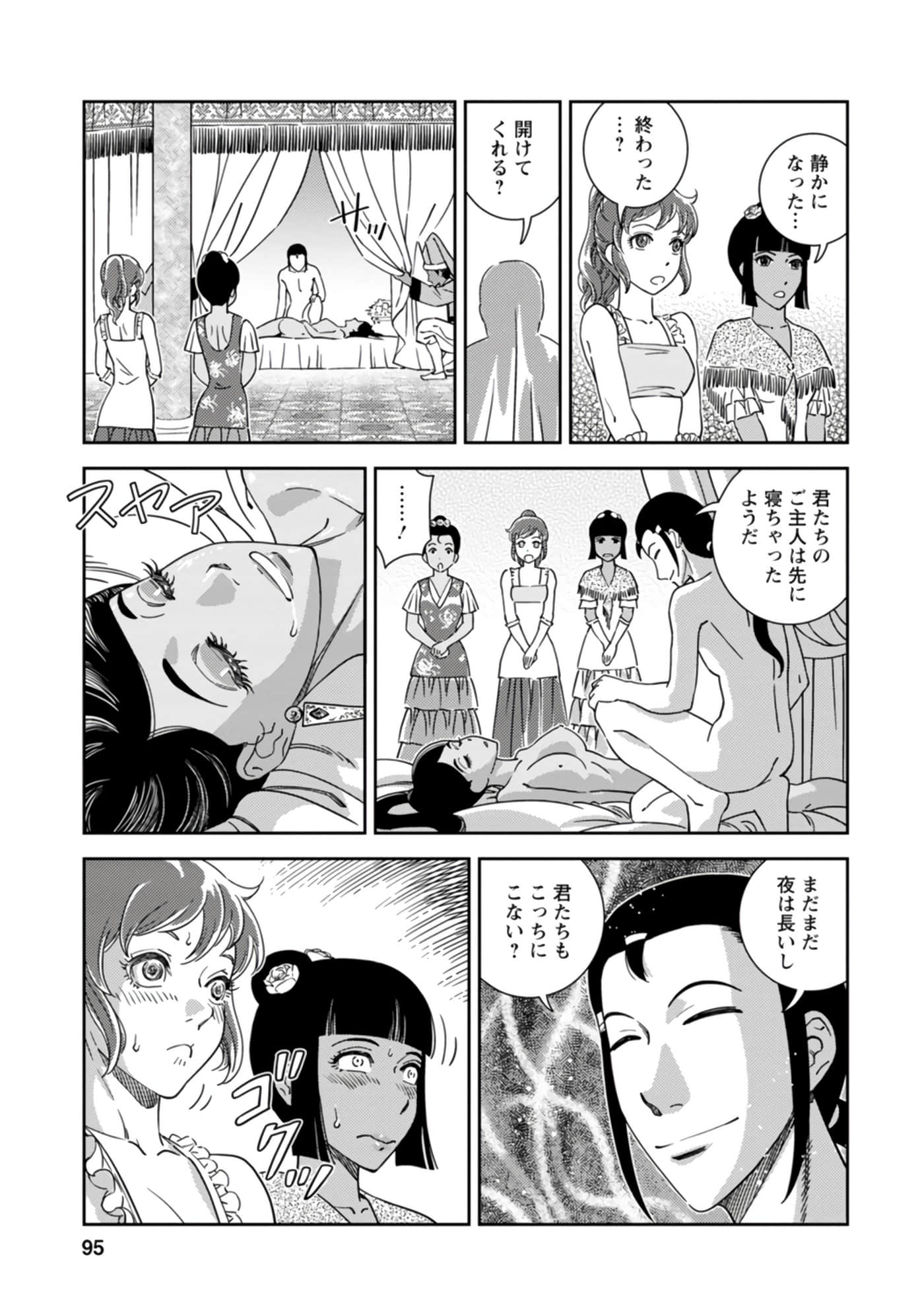 Page 53