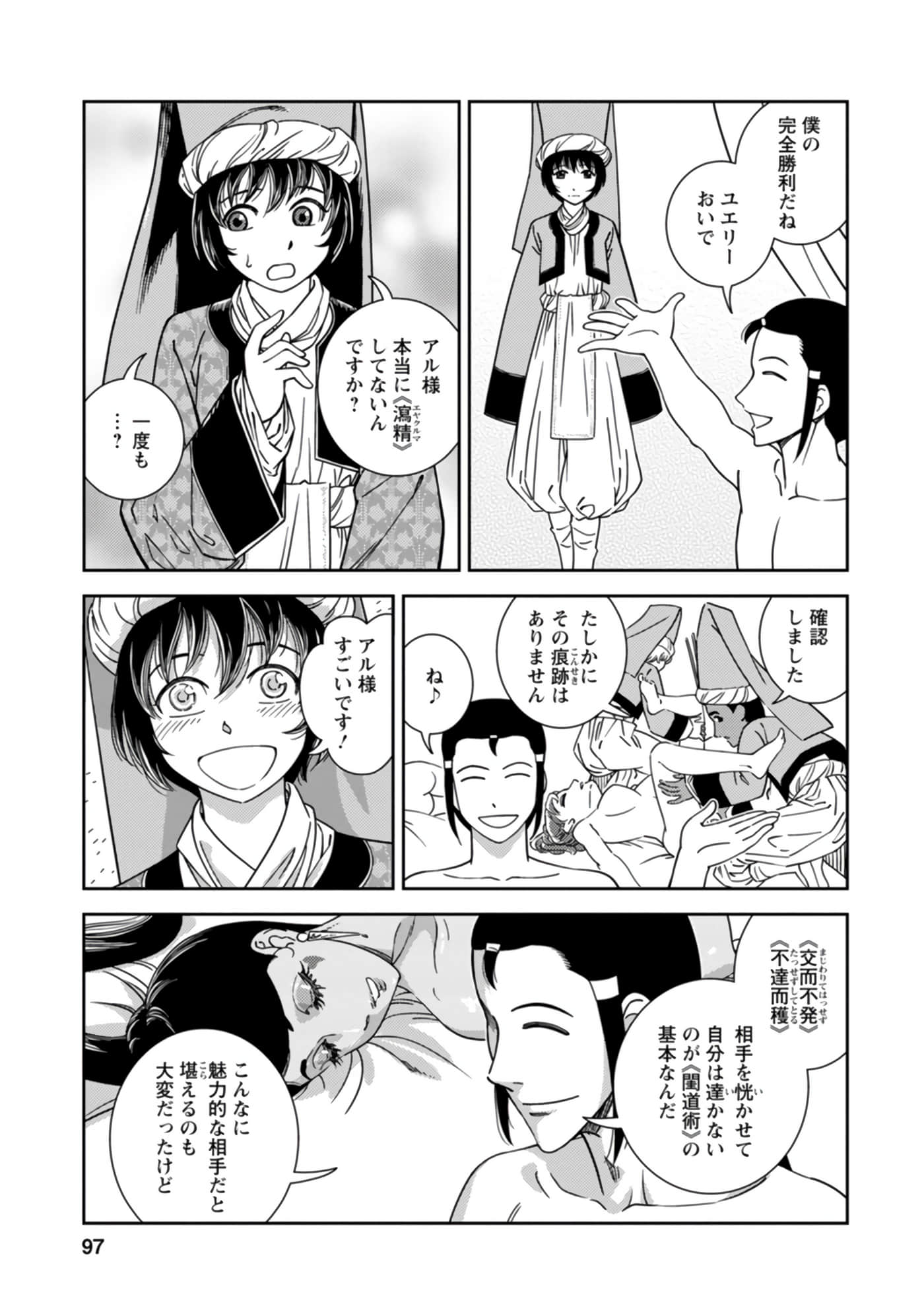 Page 55