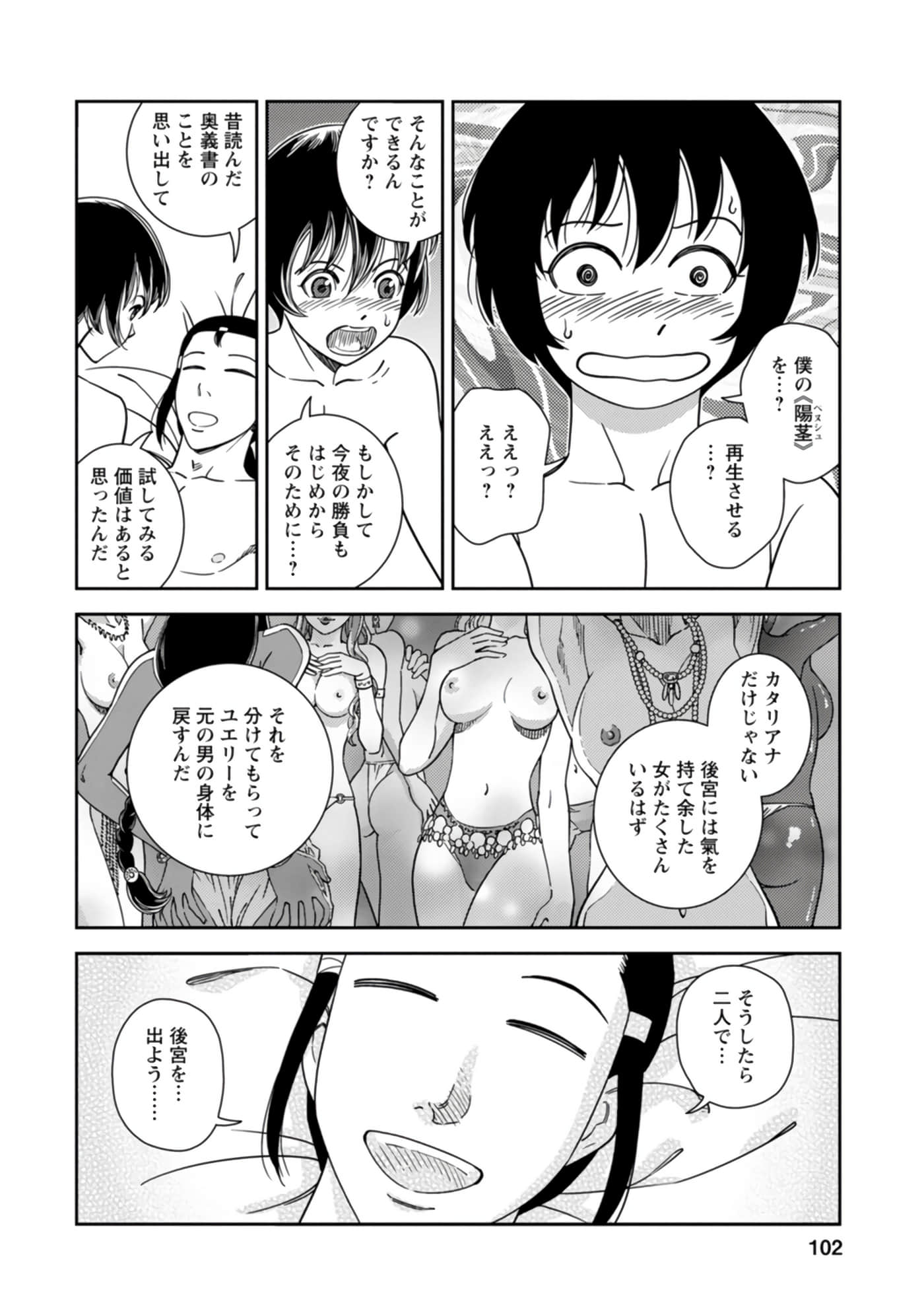 Page 60
