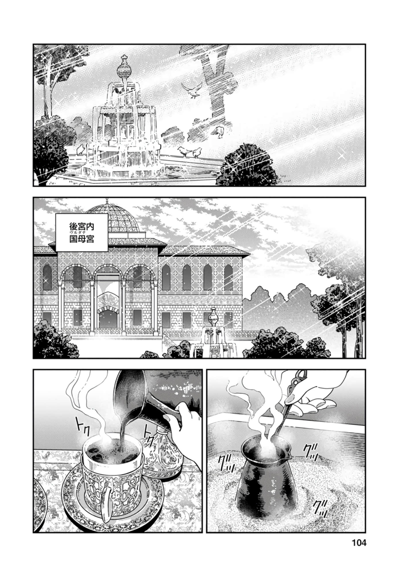 Page 62
