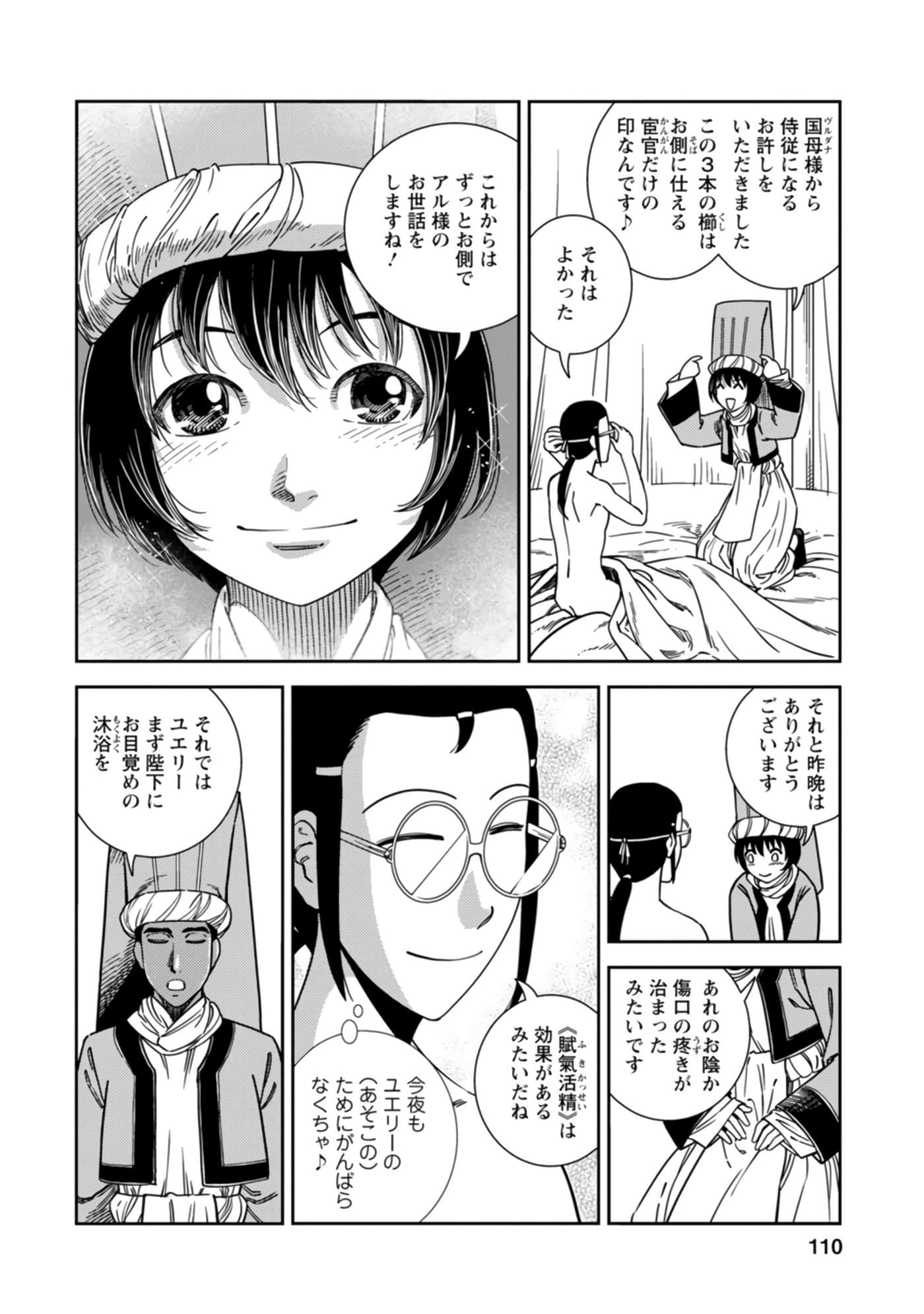 Page 68