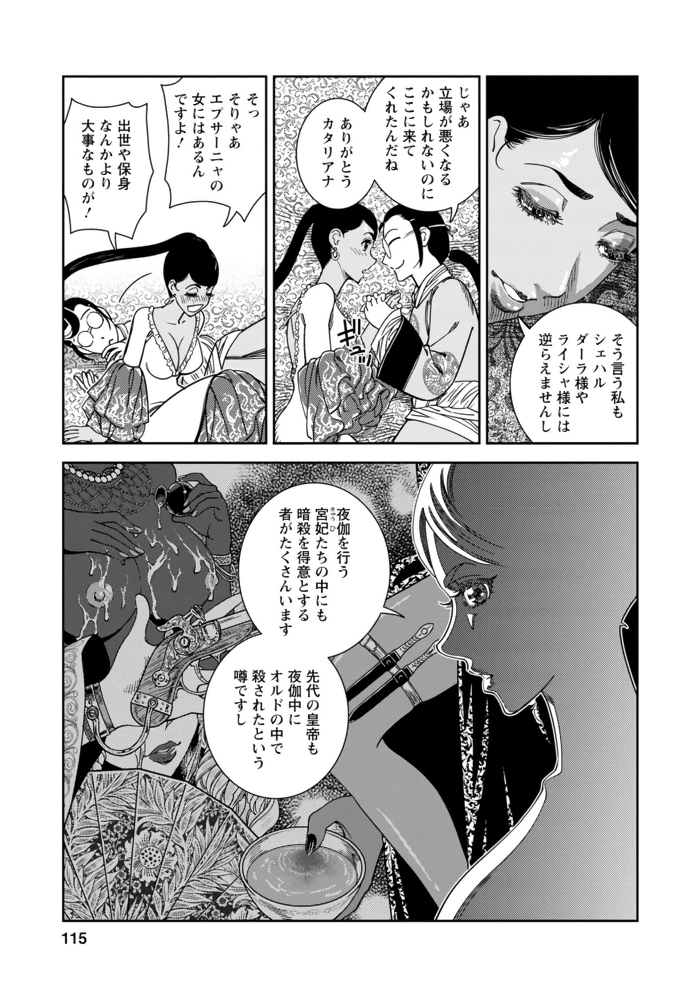 Page 73