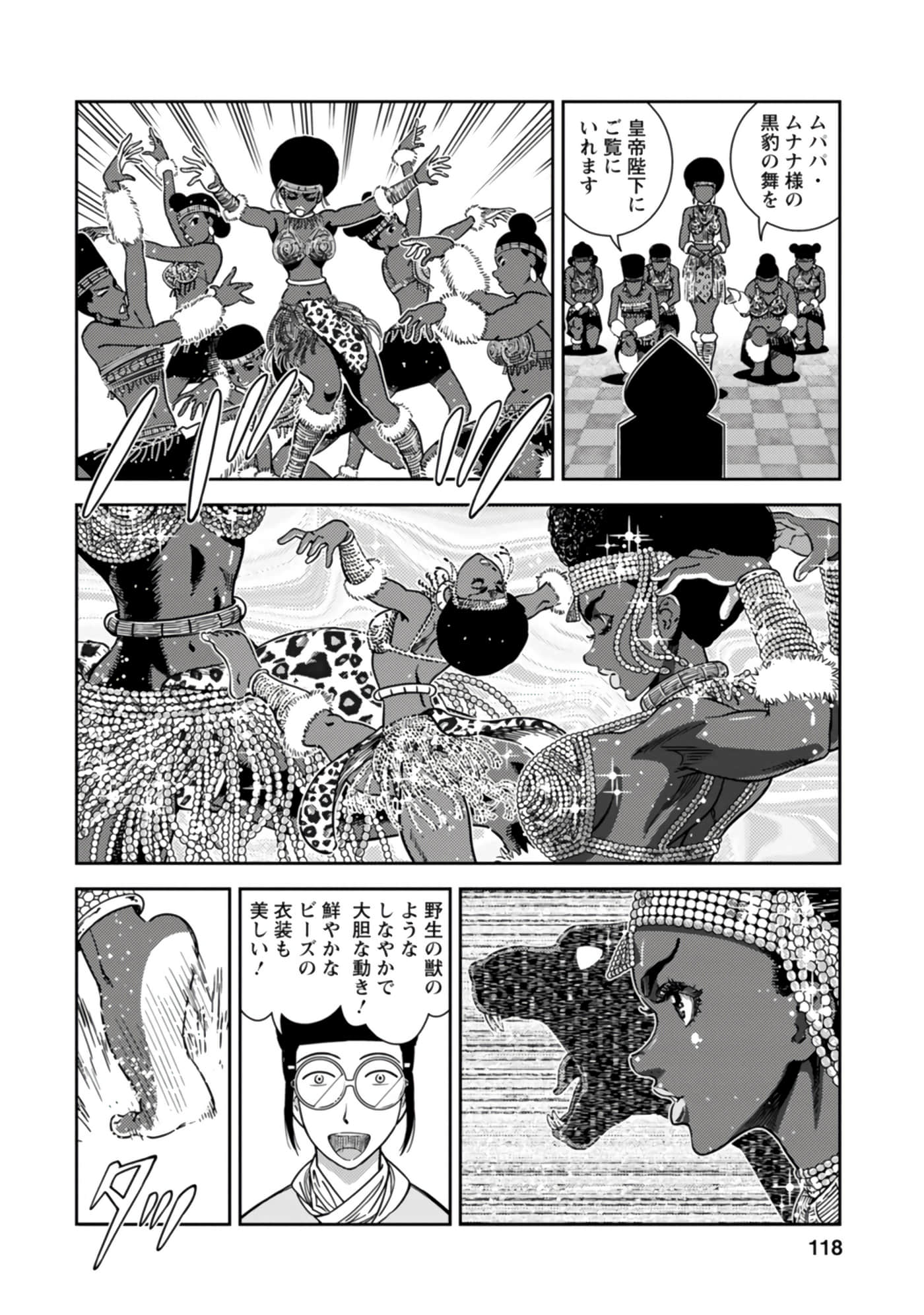 Page 76