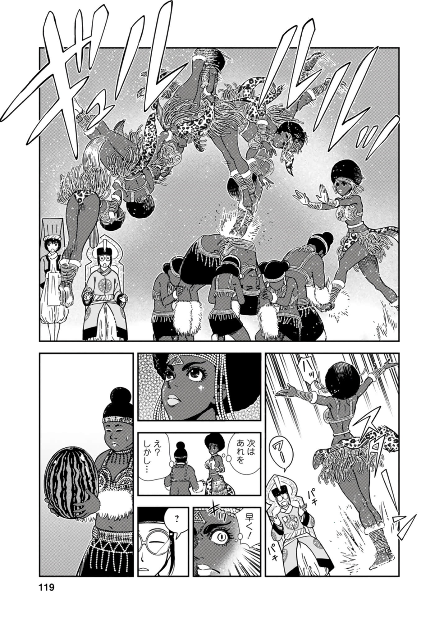 Page 77