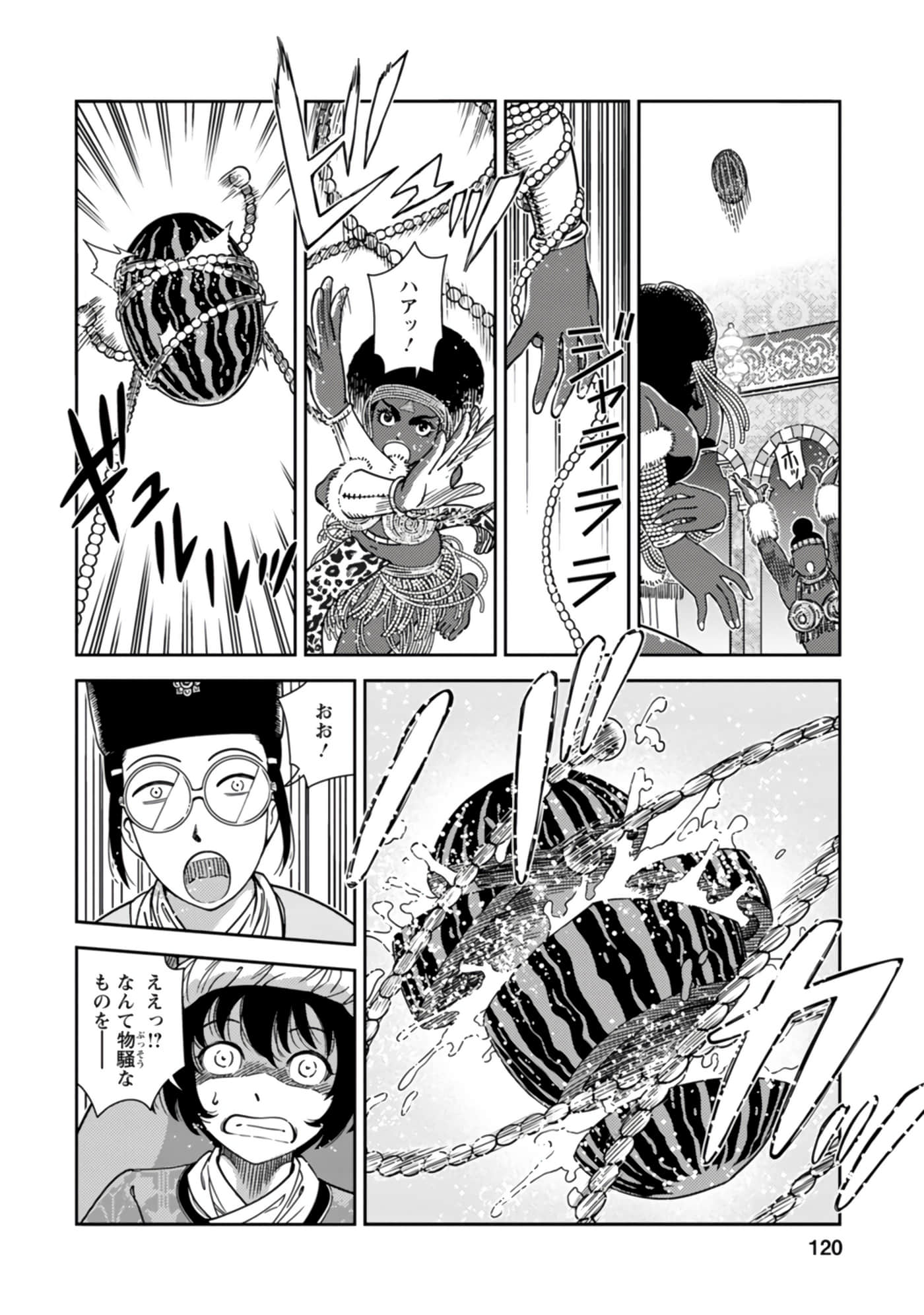 Page 78