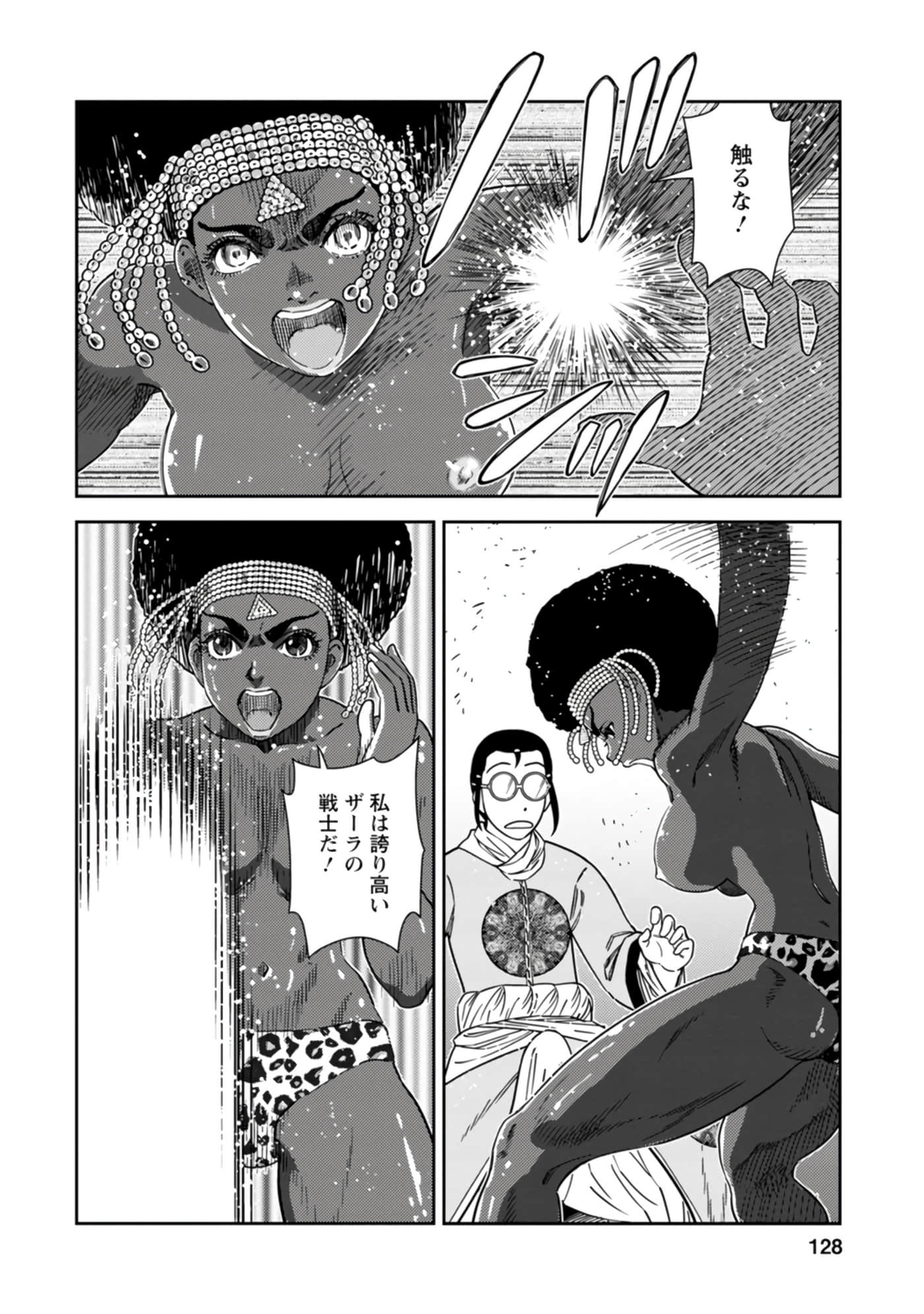 Page 86