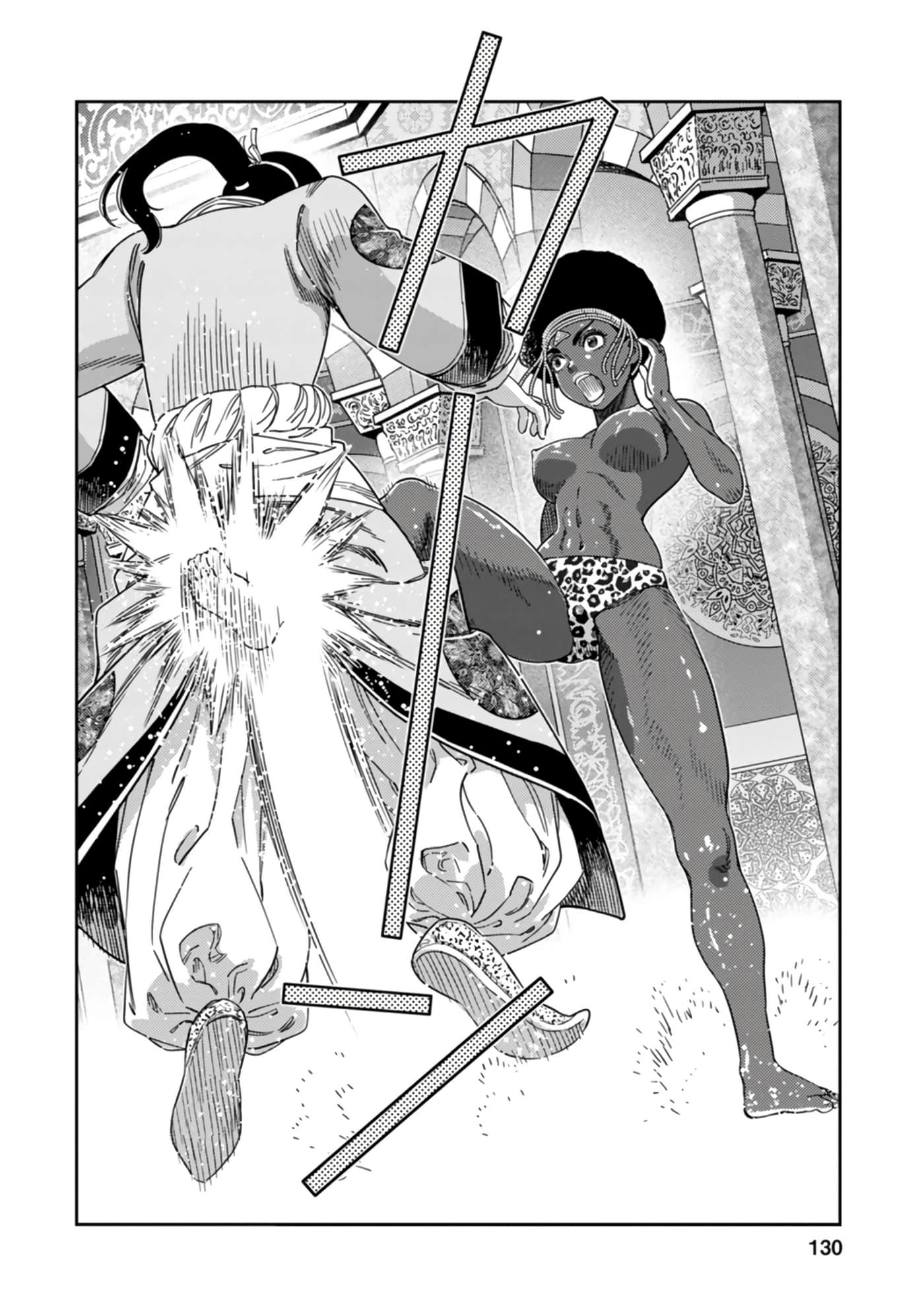 Page 88