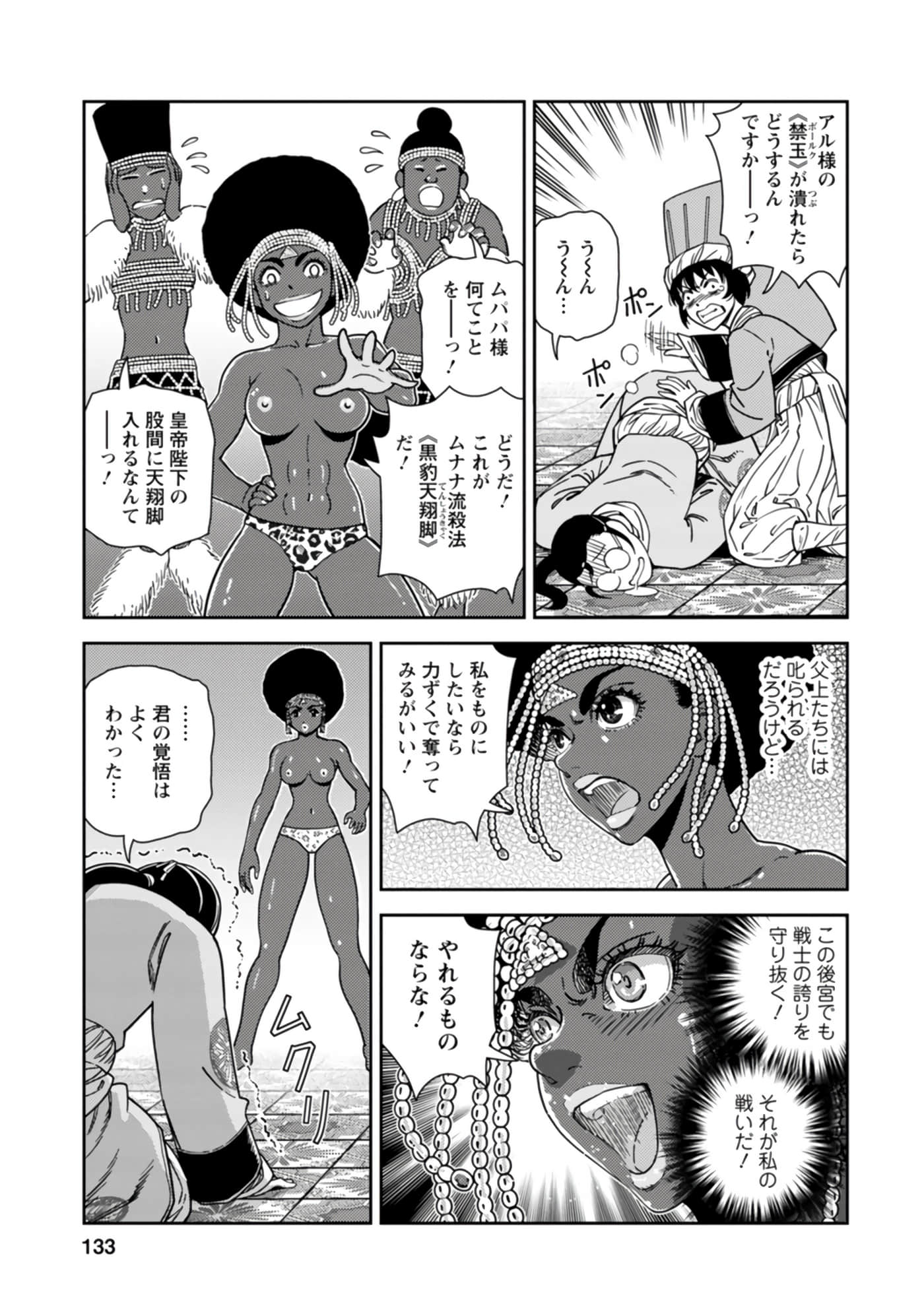 Page 91