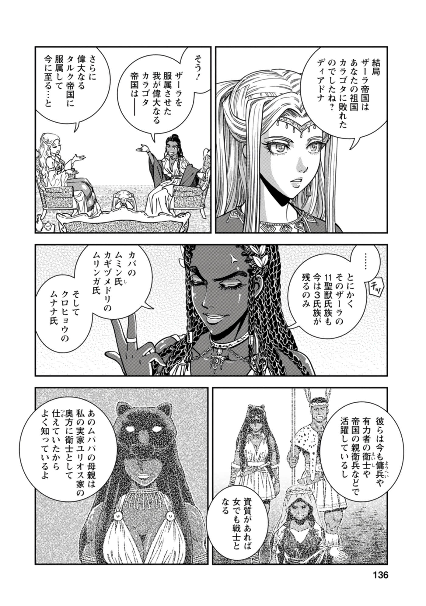 Page 94