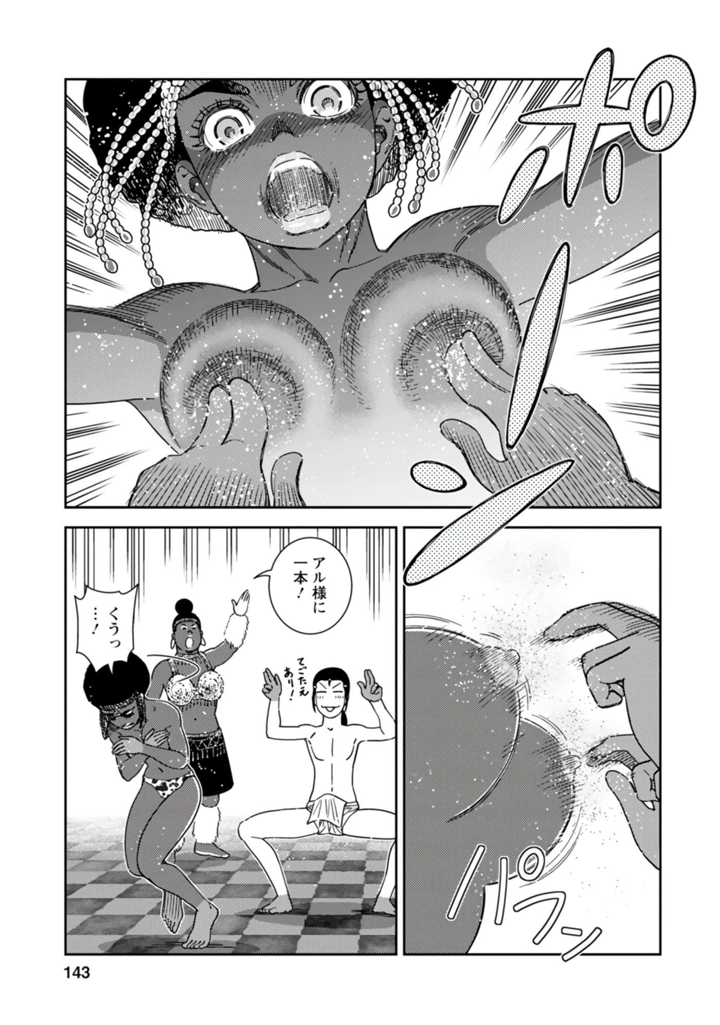 Page 101