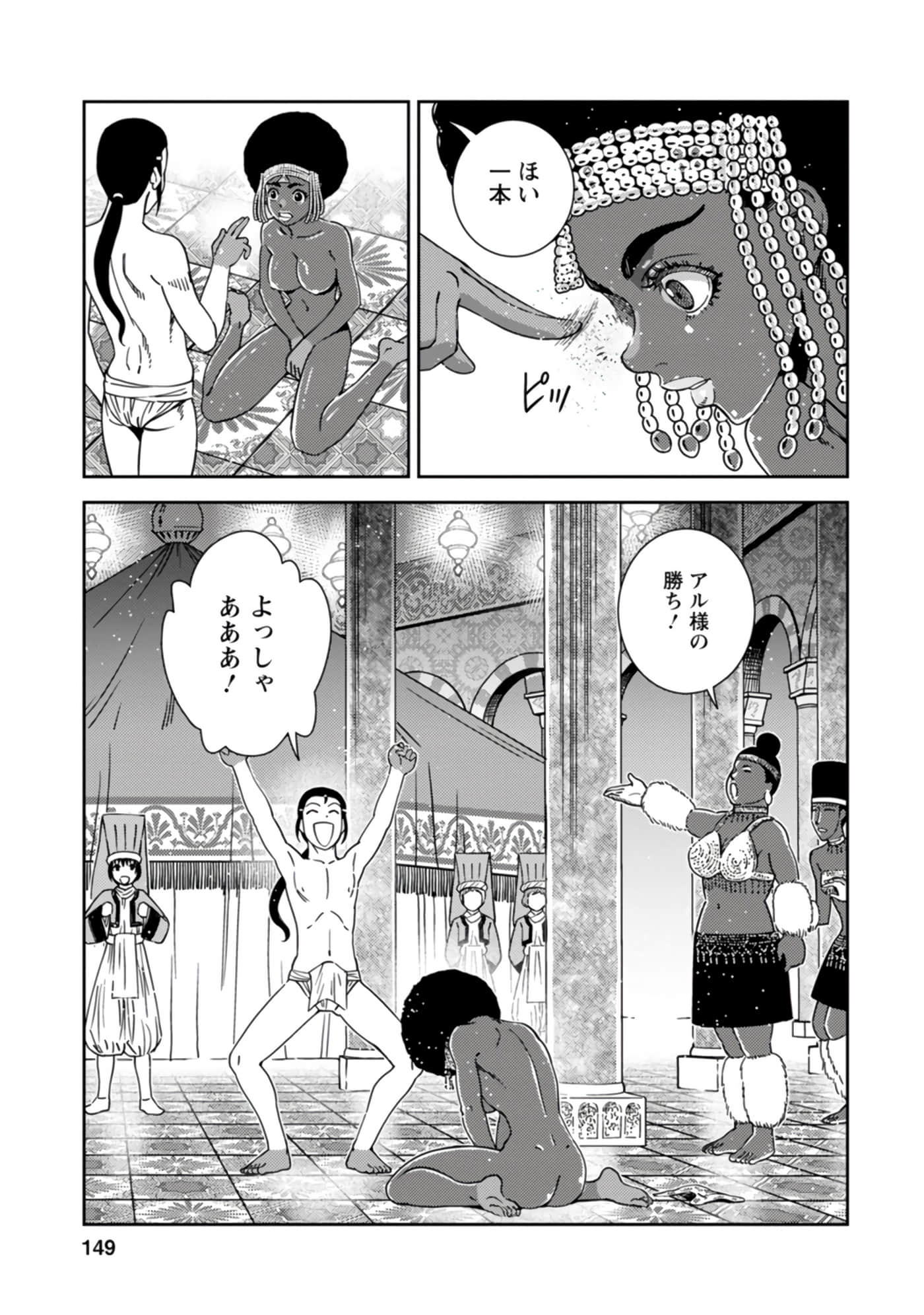 Page 107