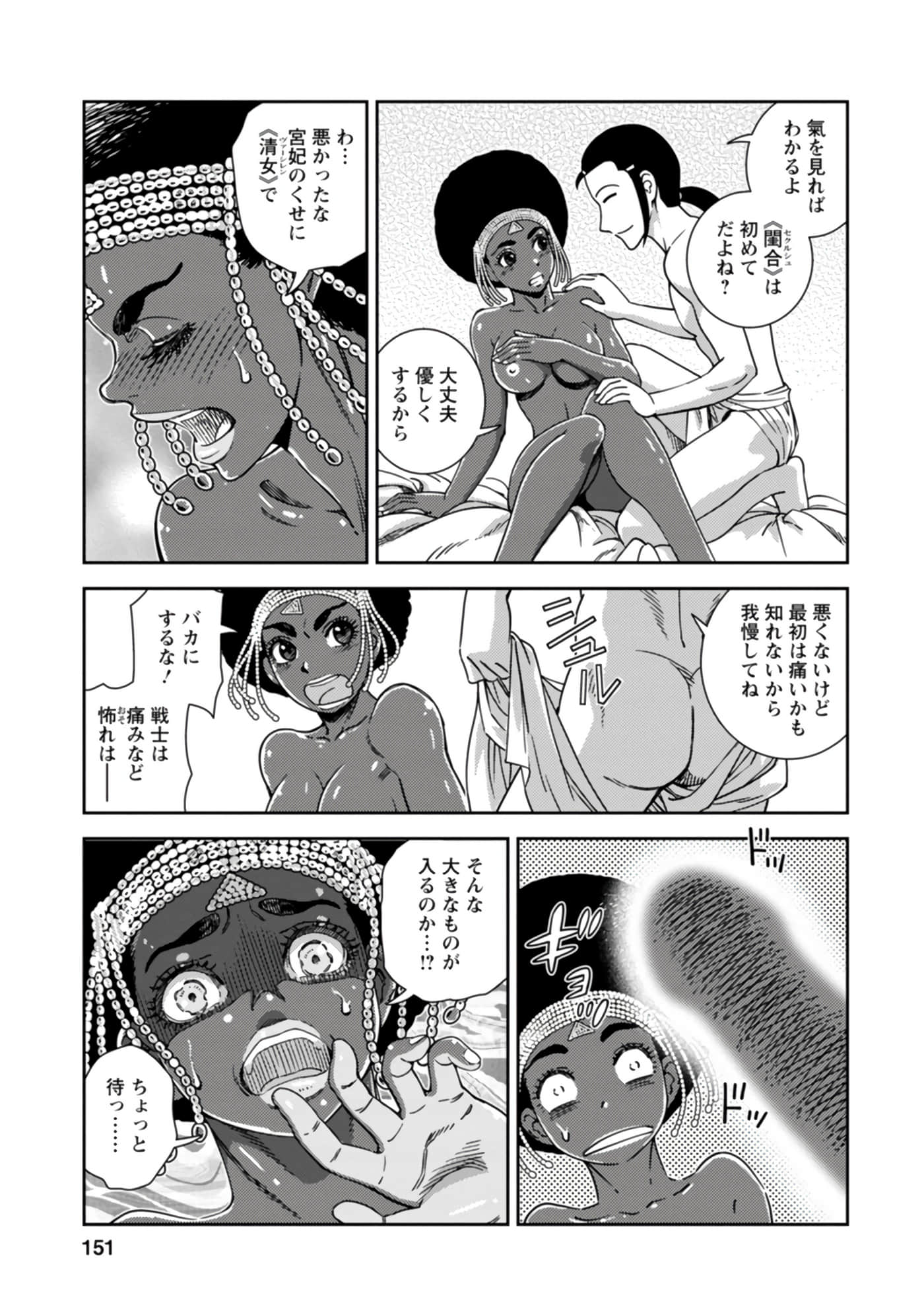 Page 109