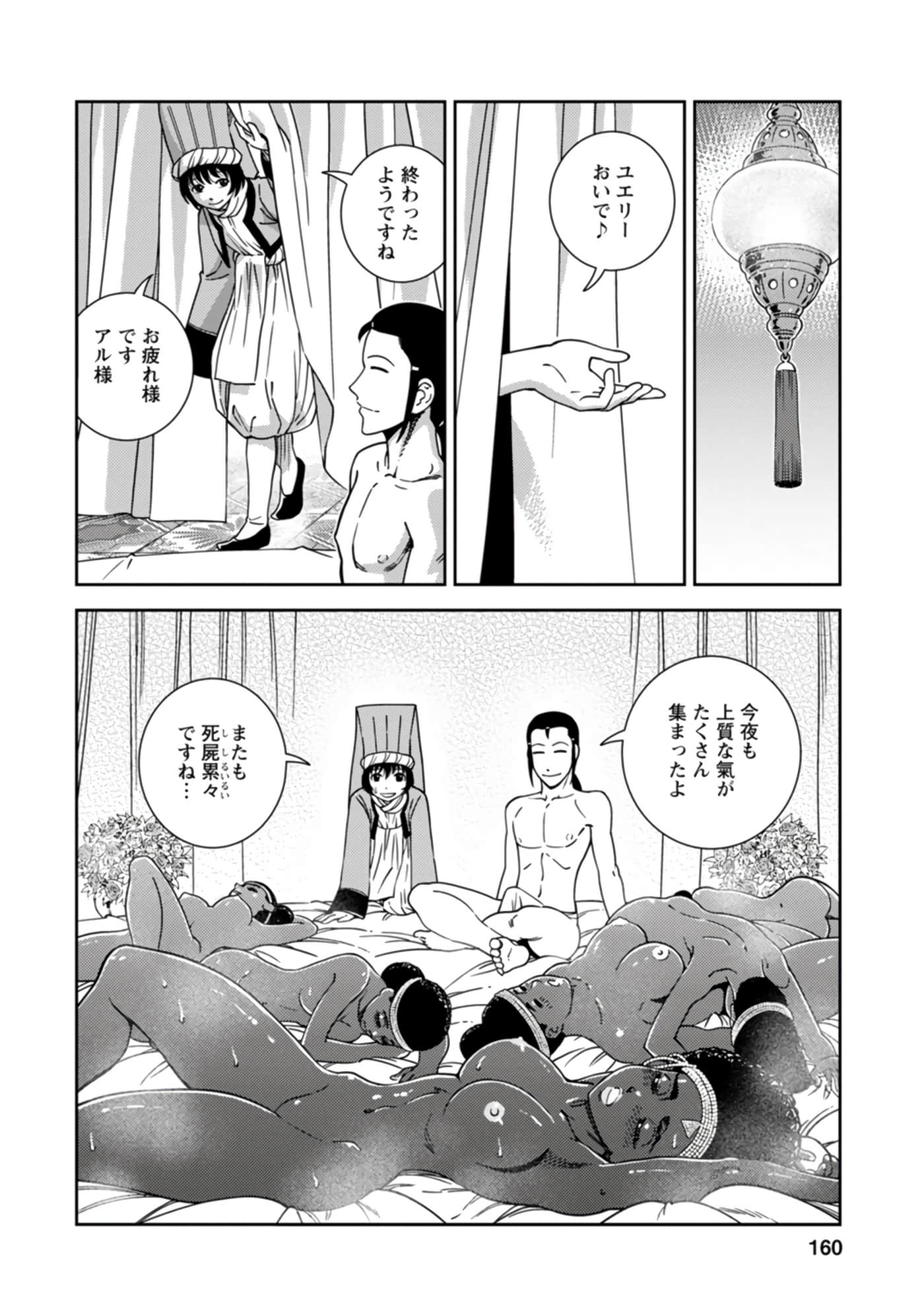 Page 118