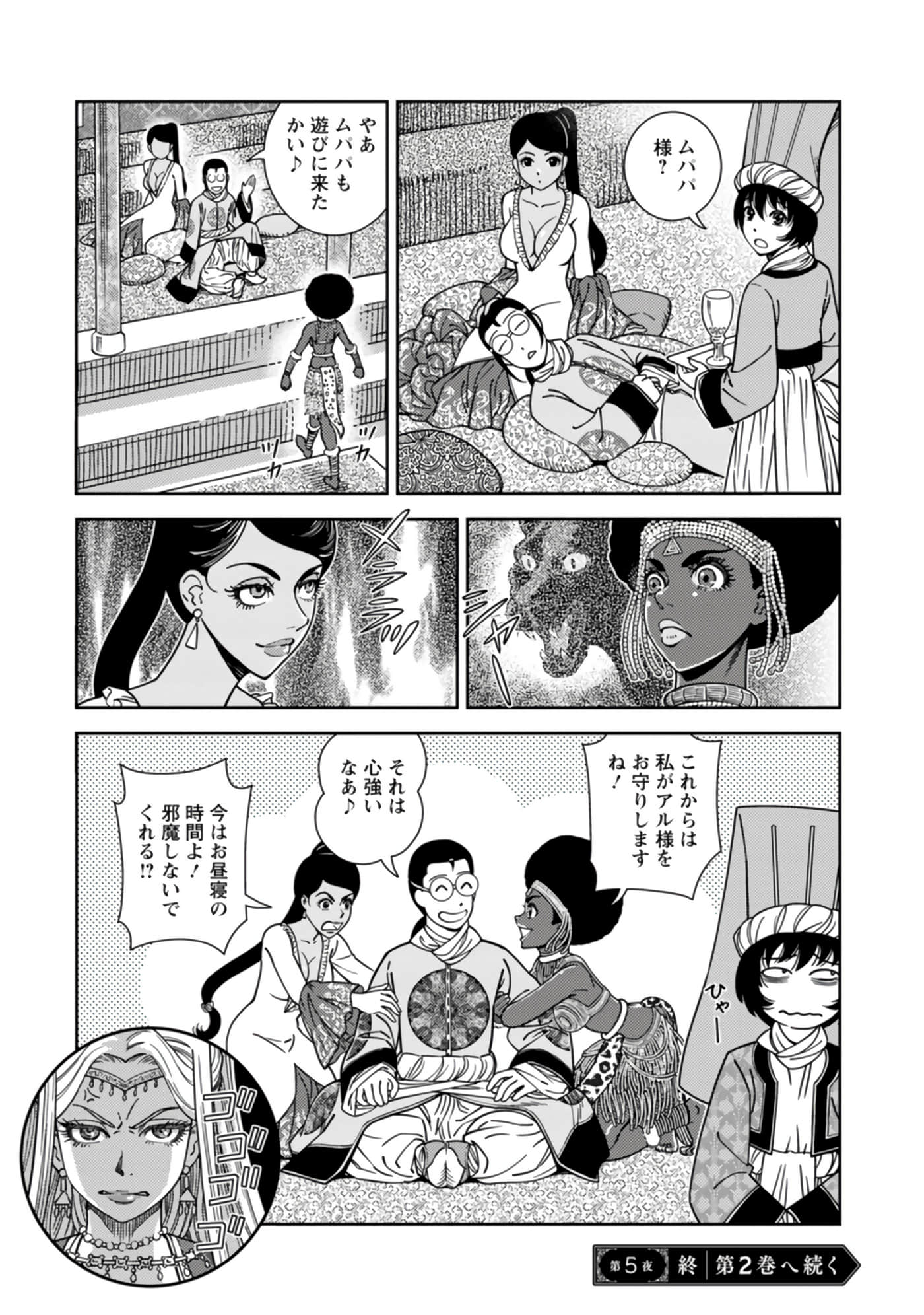 Page 122
