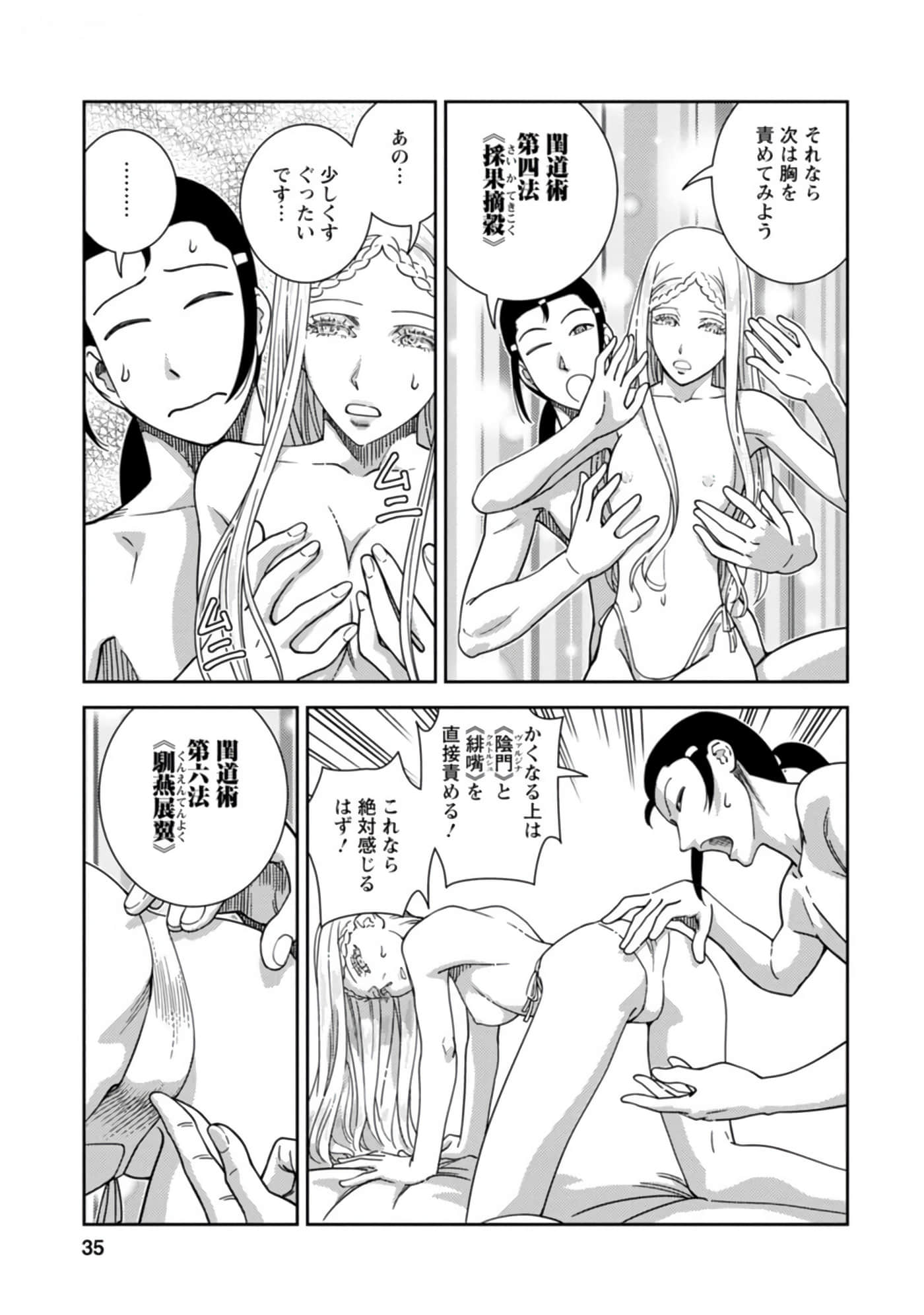 Page 36
