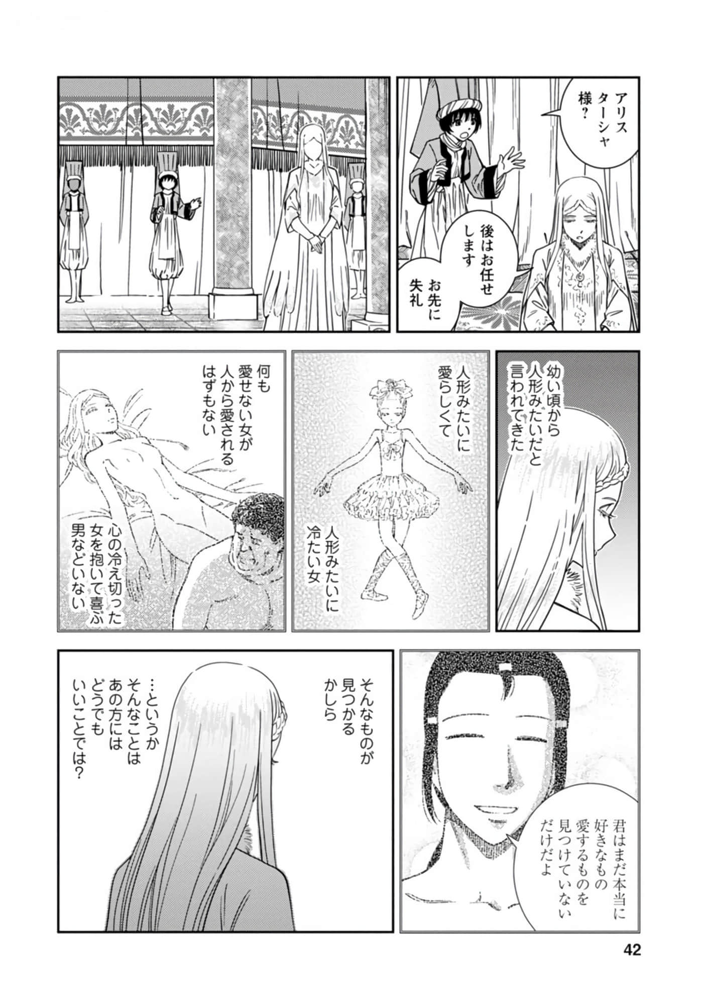 Page 43