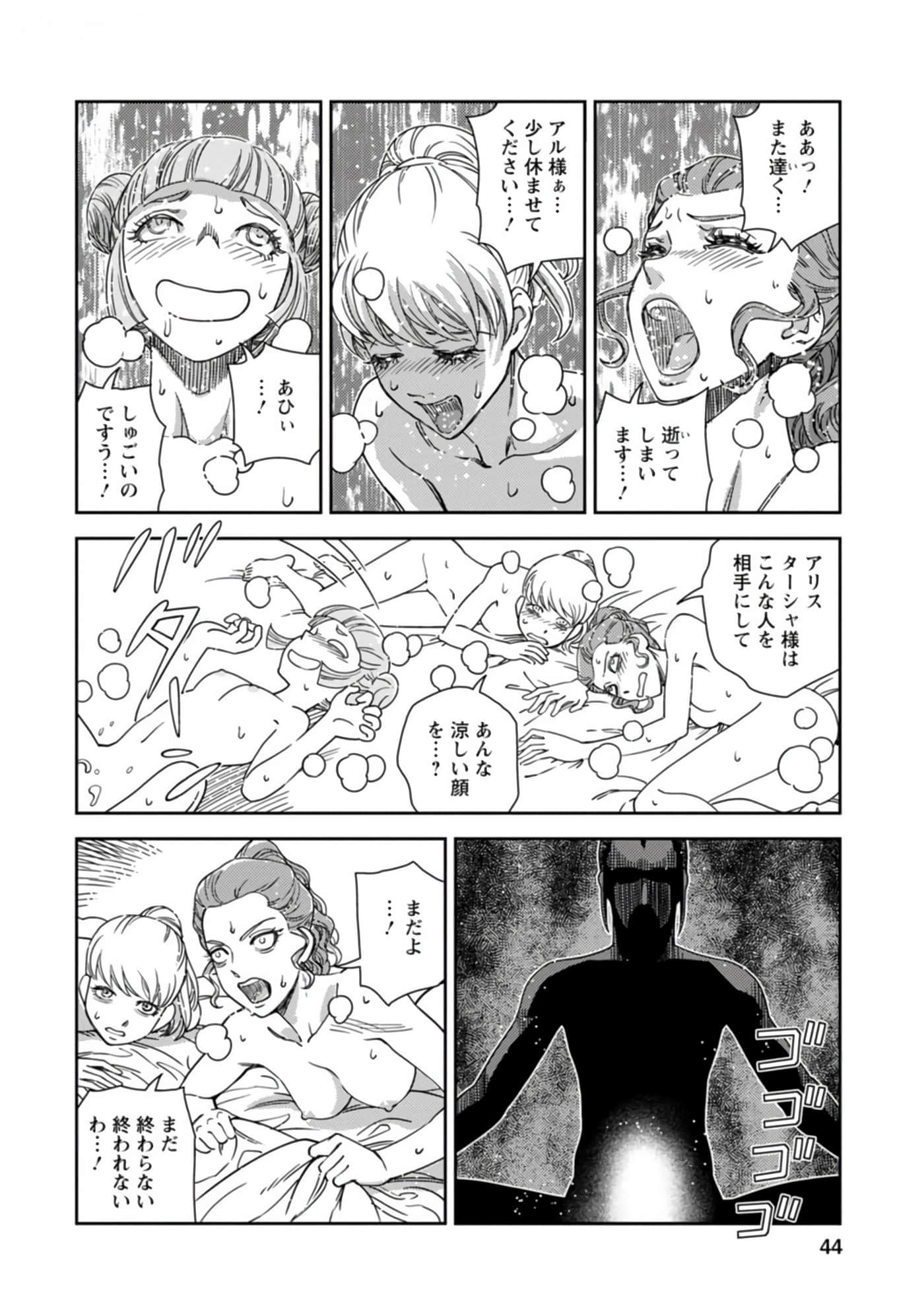 Page 45