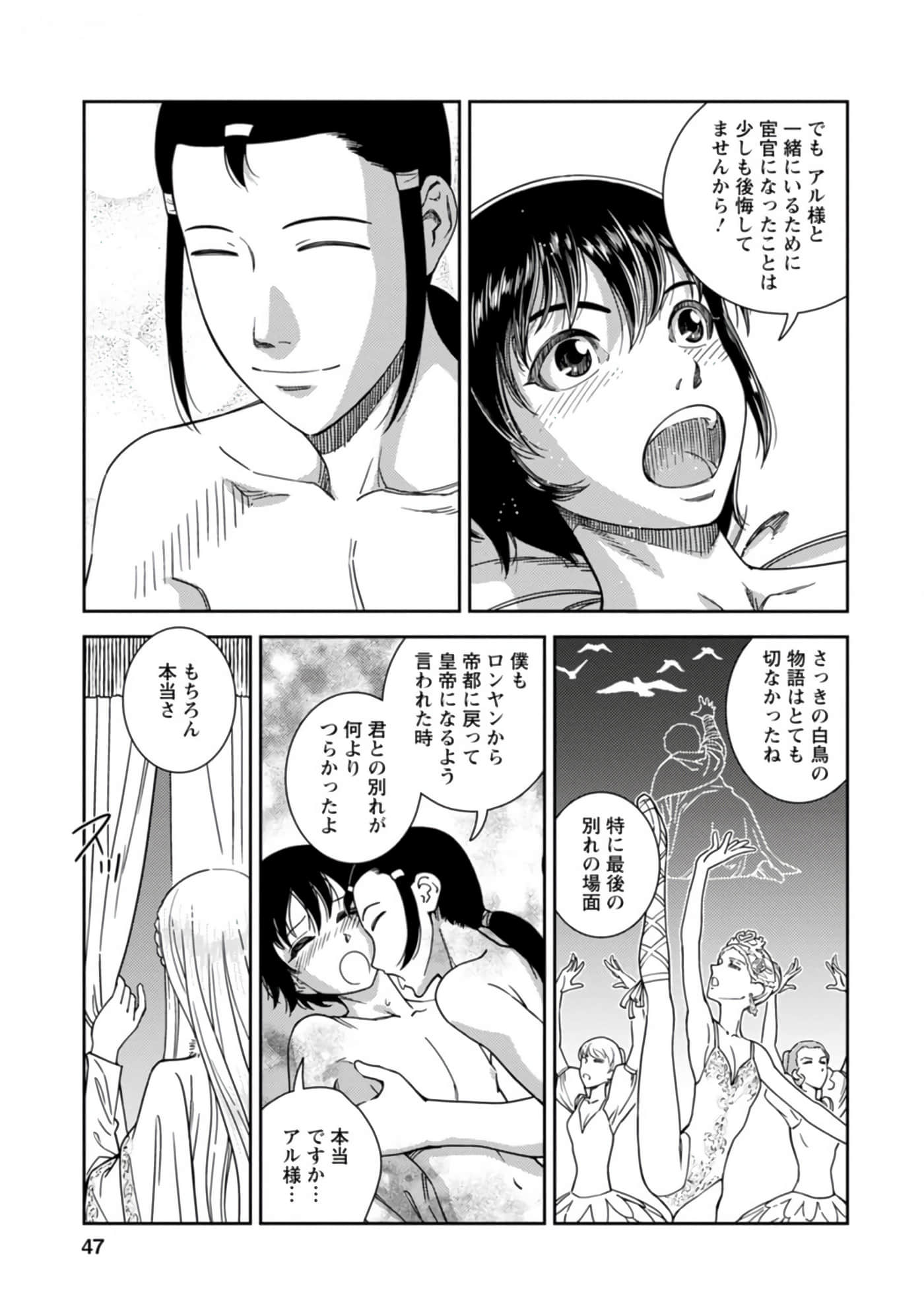 Page 48