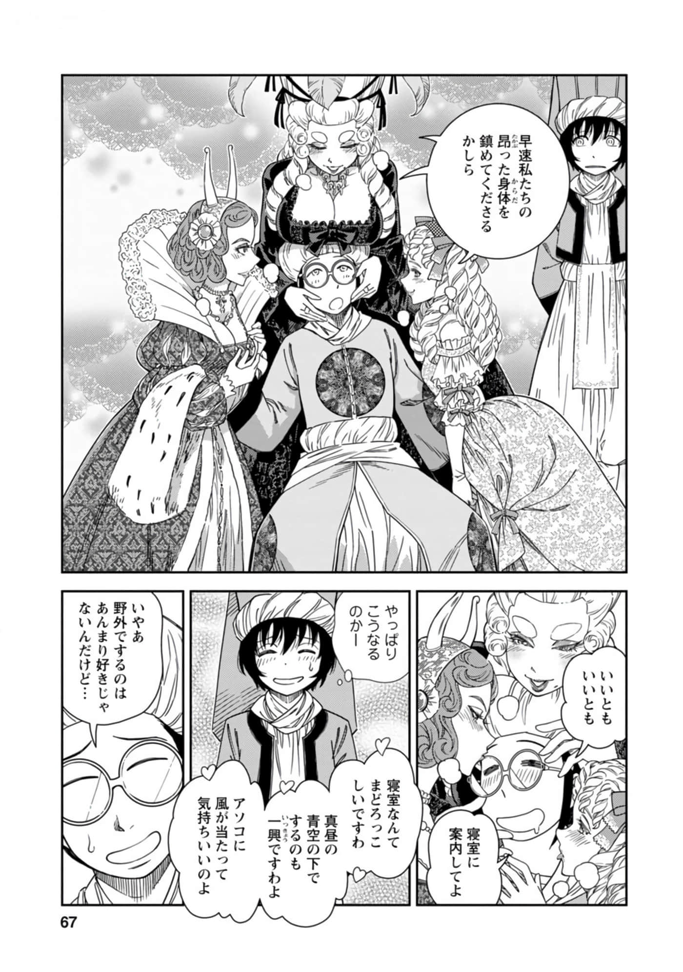 Page 68