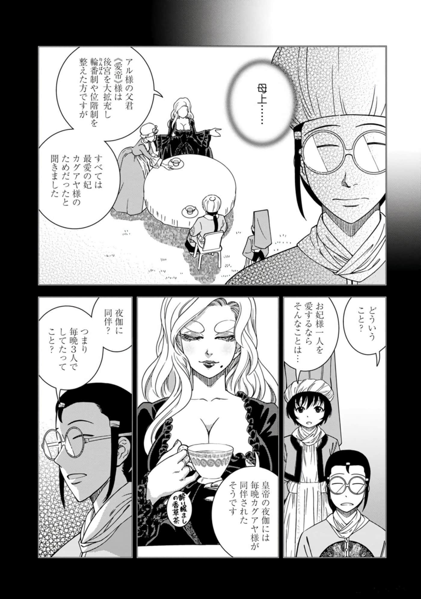 Page 84