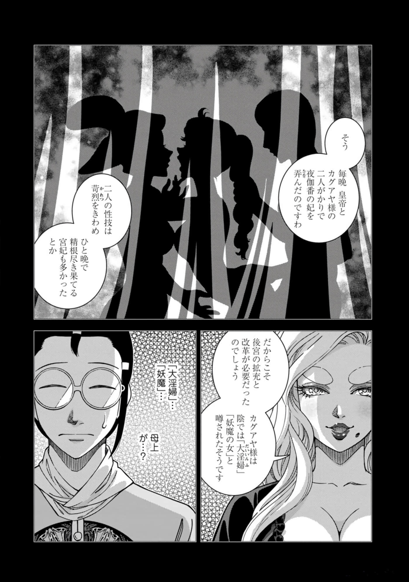Page 85