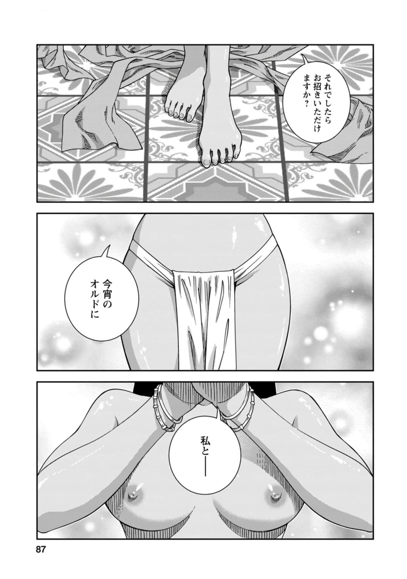 Page 88