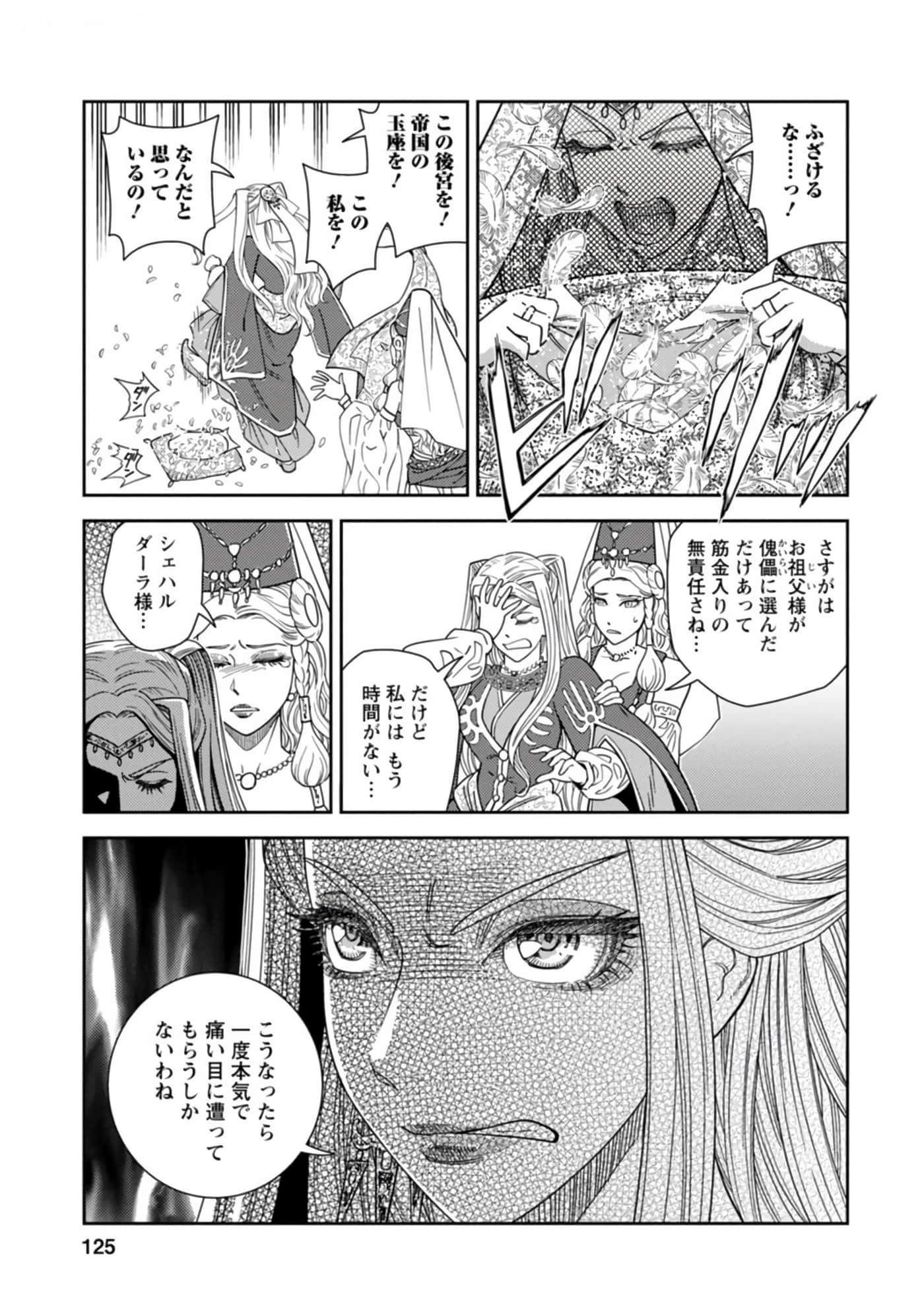 Page 126
