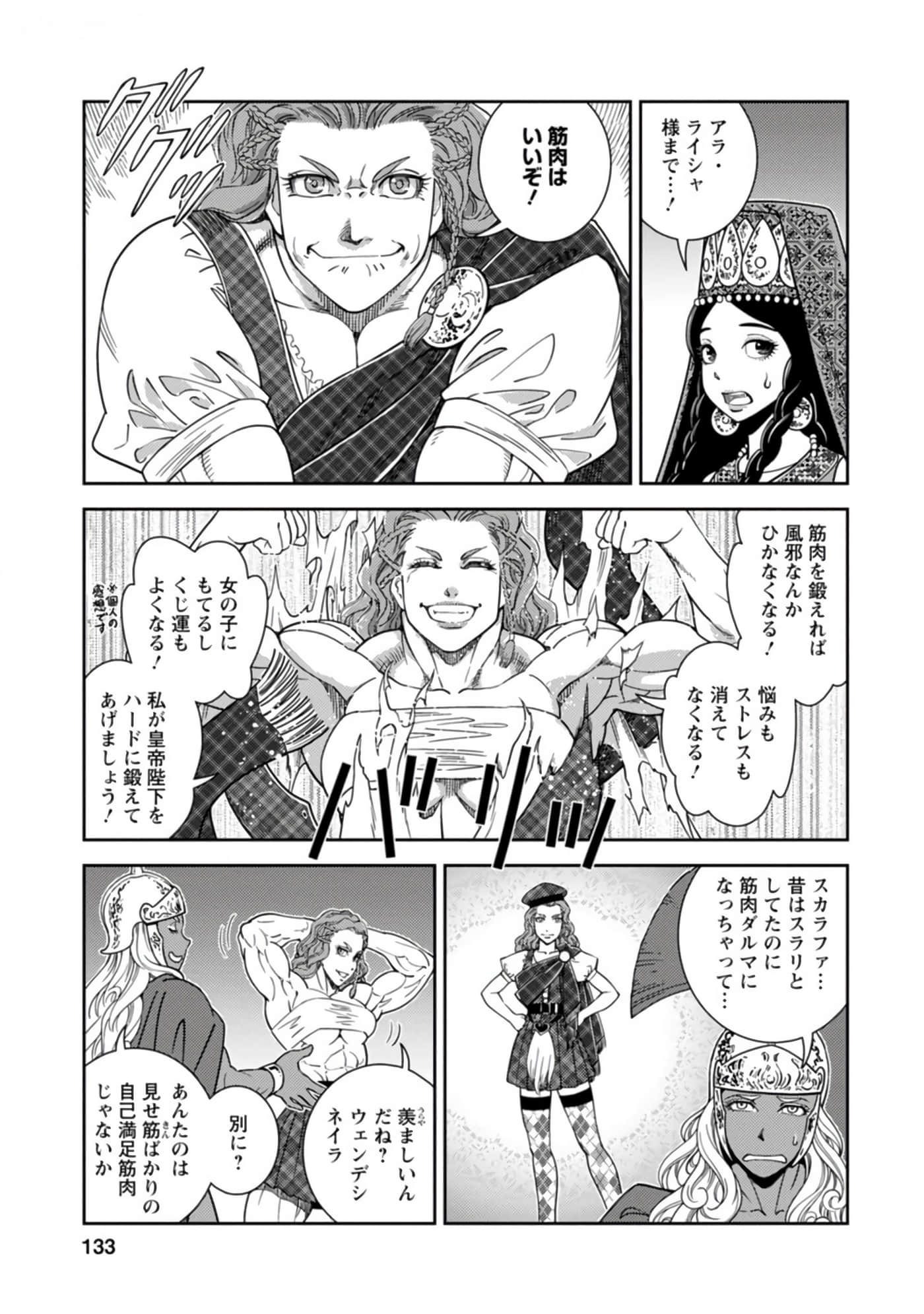 Page 134