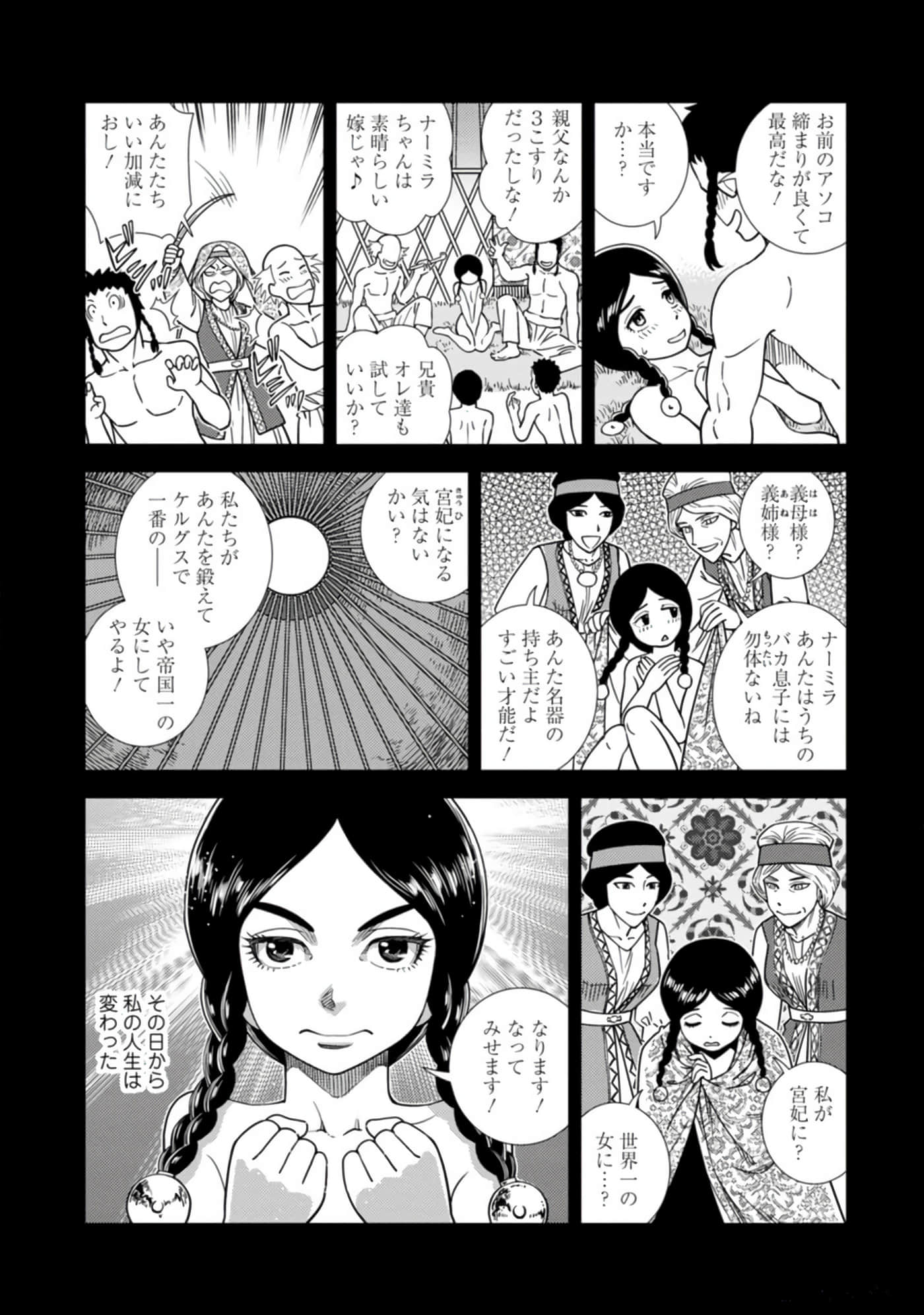 Page 152