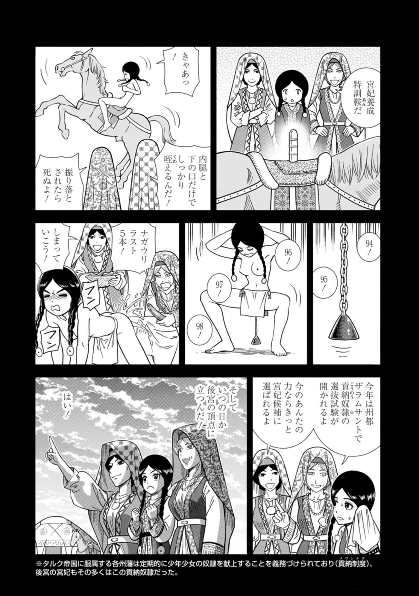 Page 153