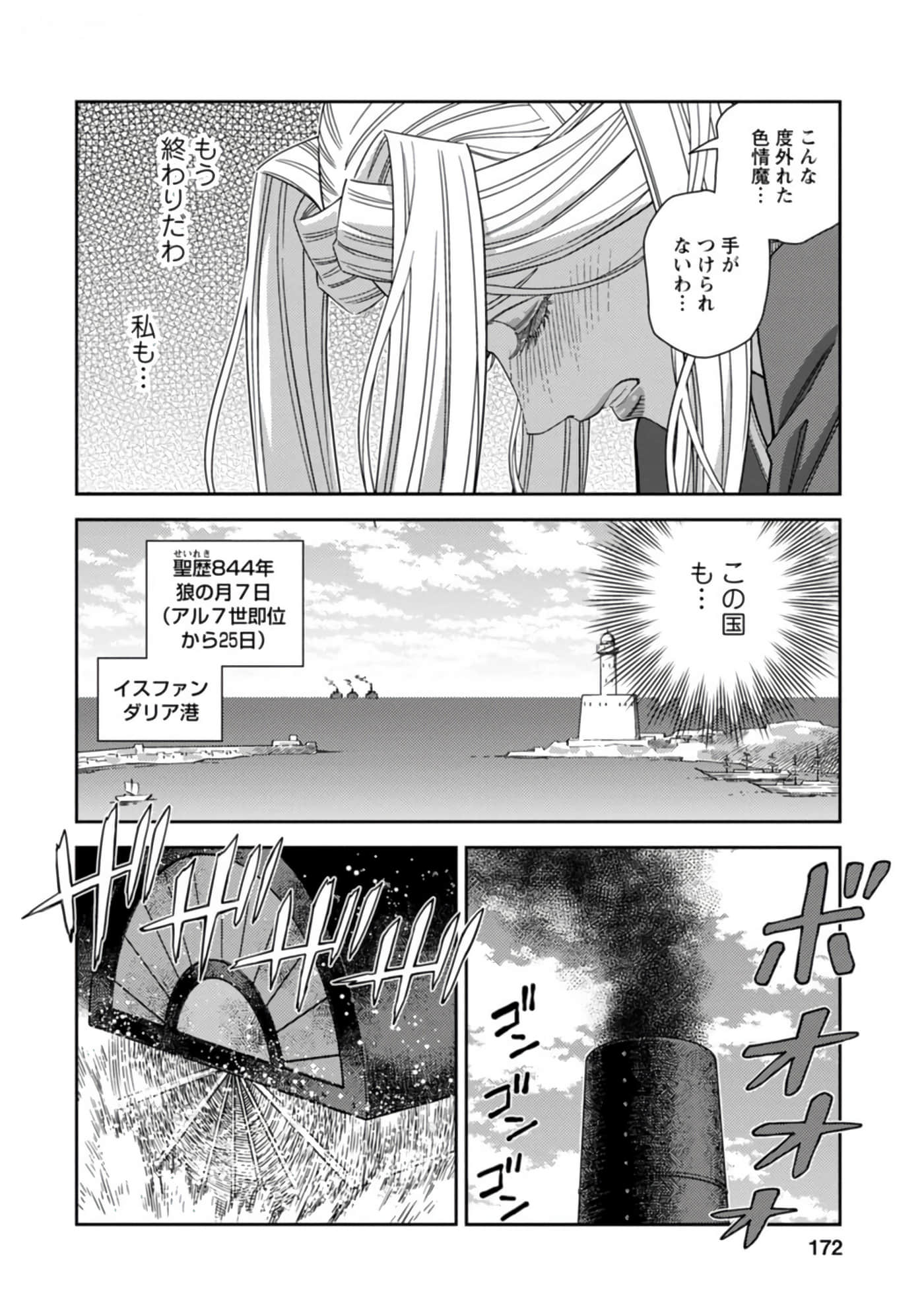 Page 173