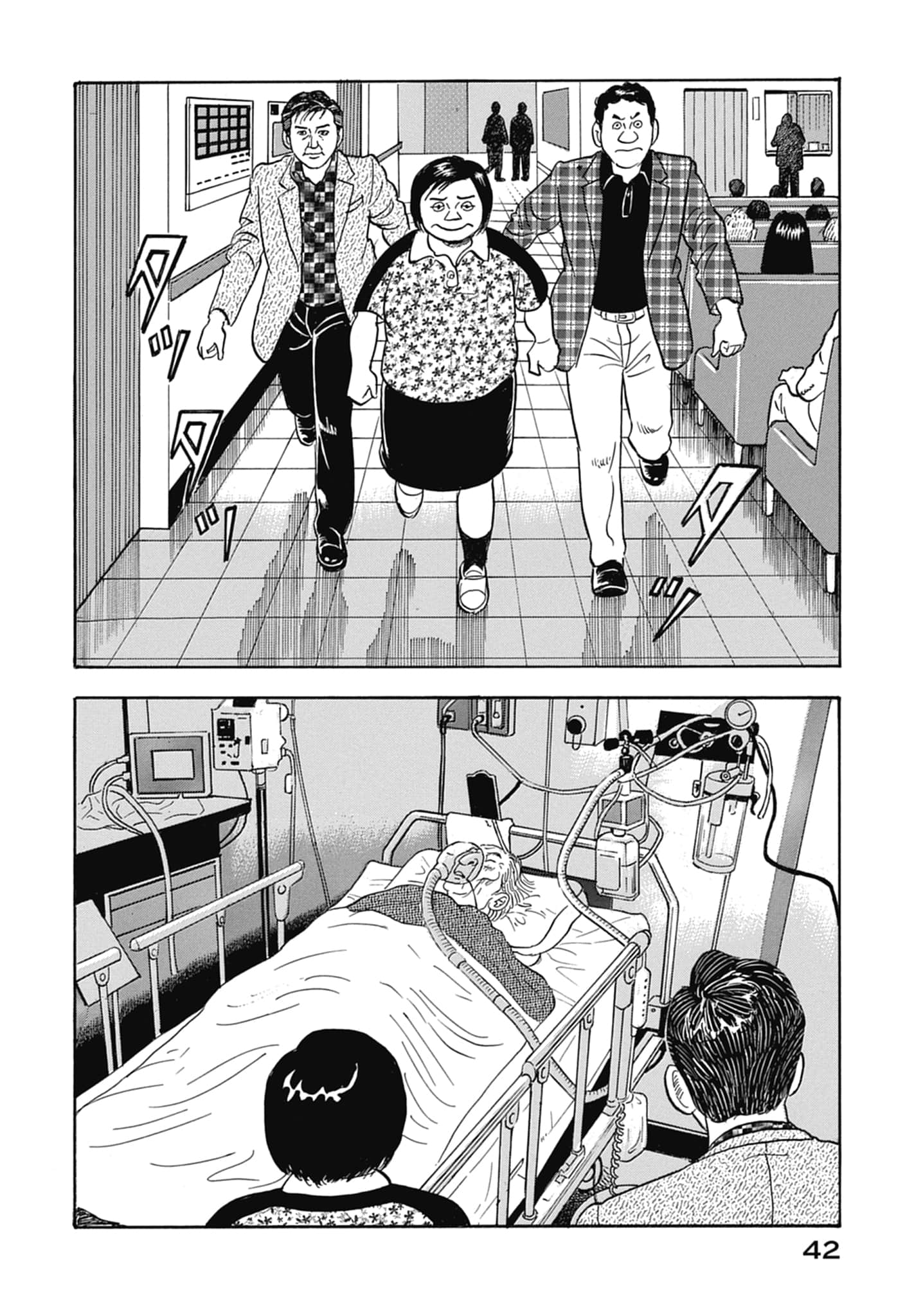 Page 44