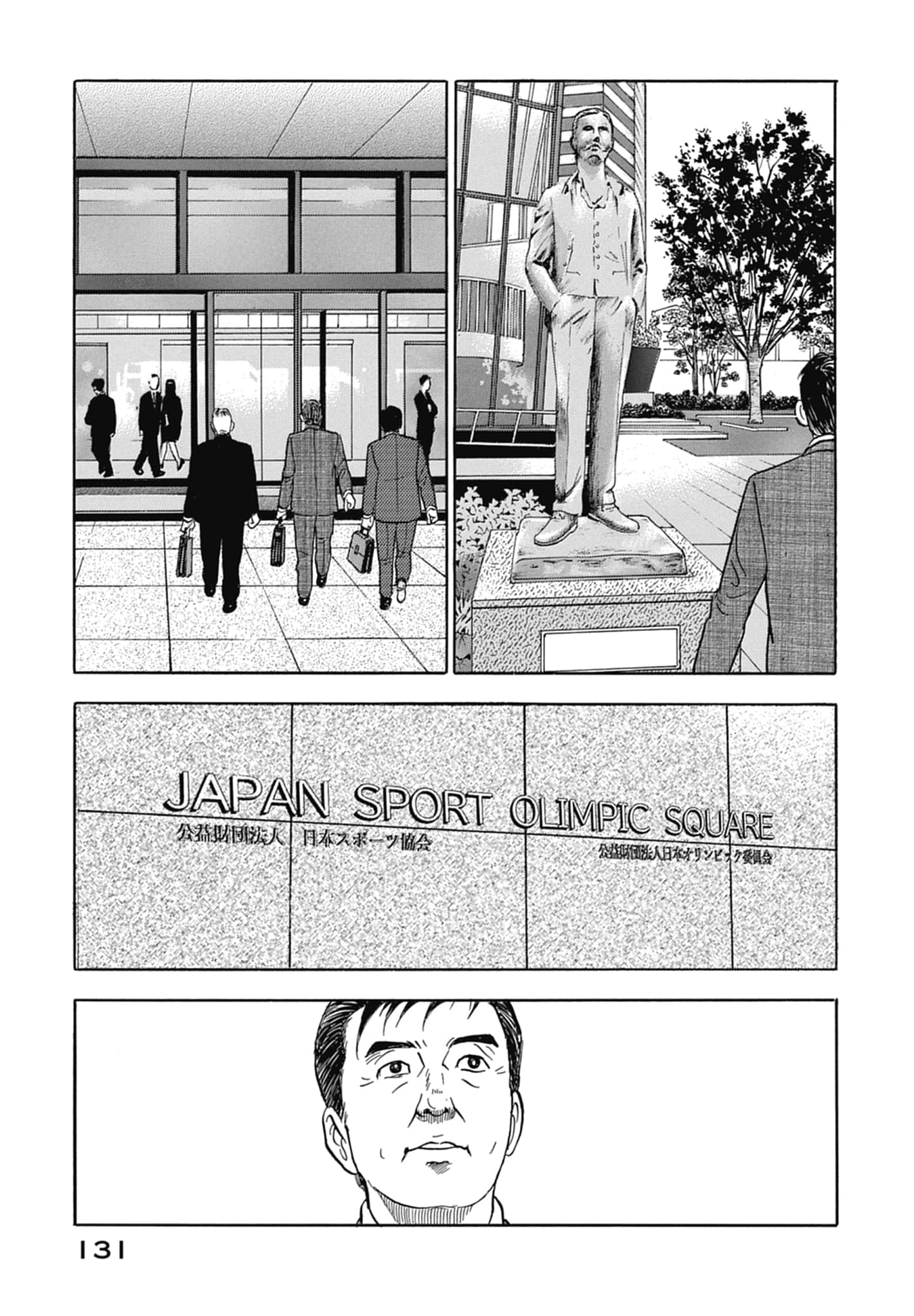 Page 133