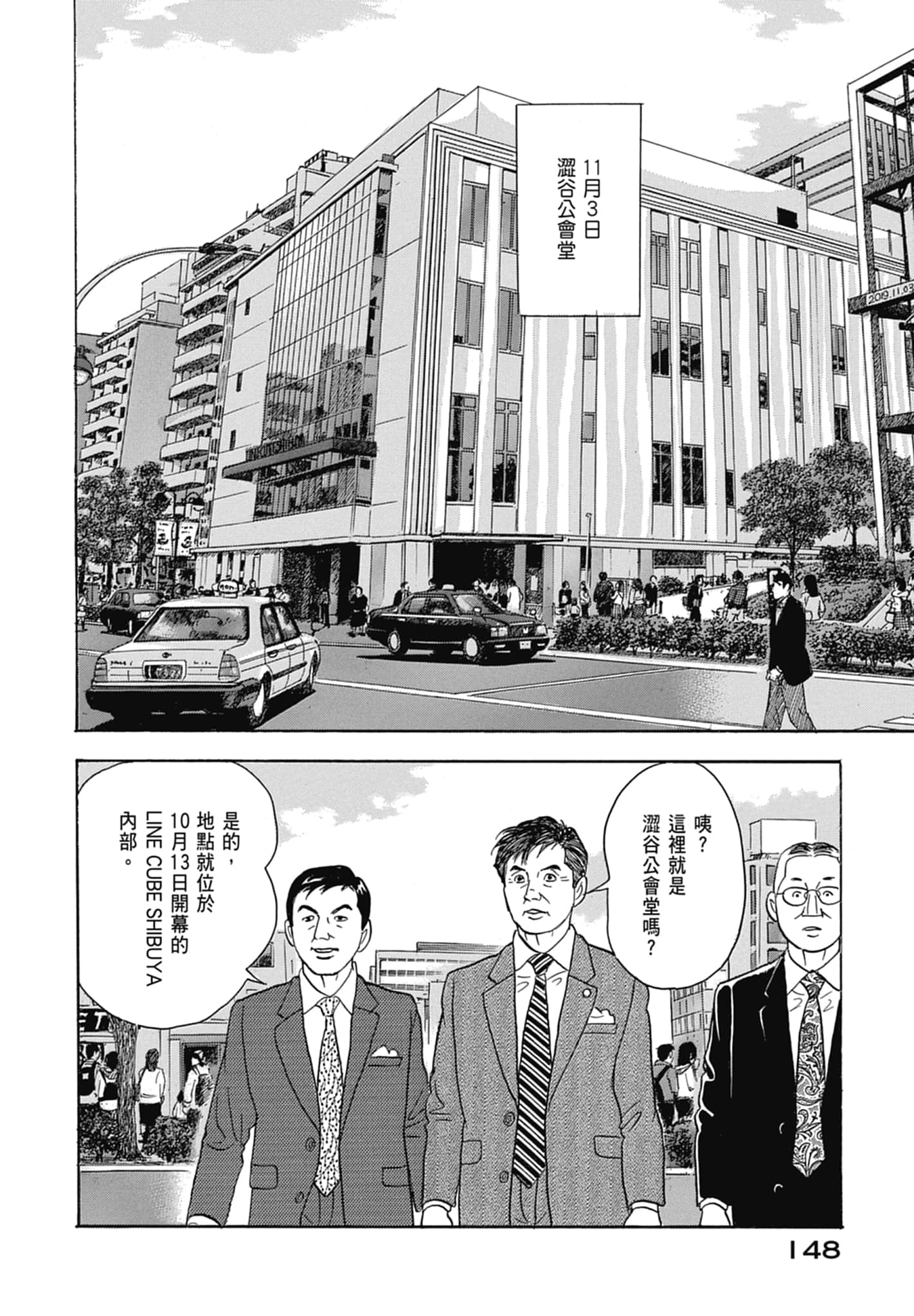 Page 150