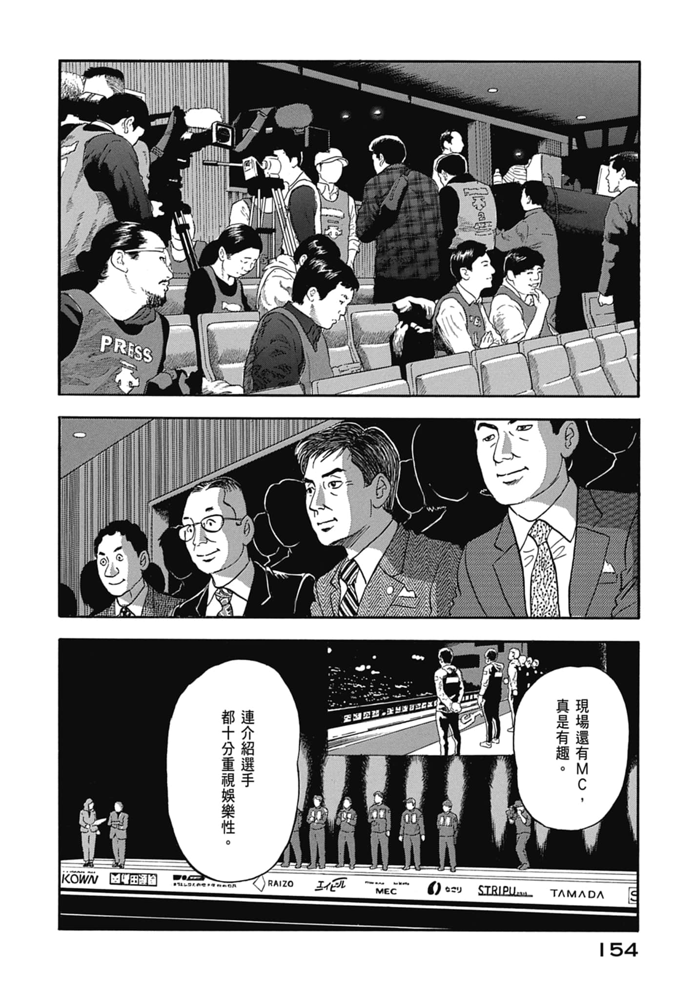 Page 156