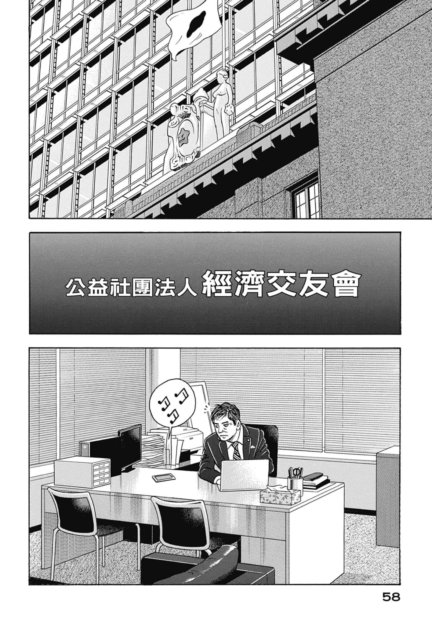 Page 60