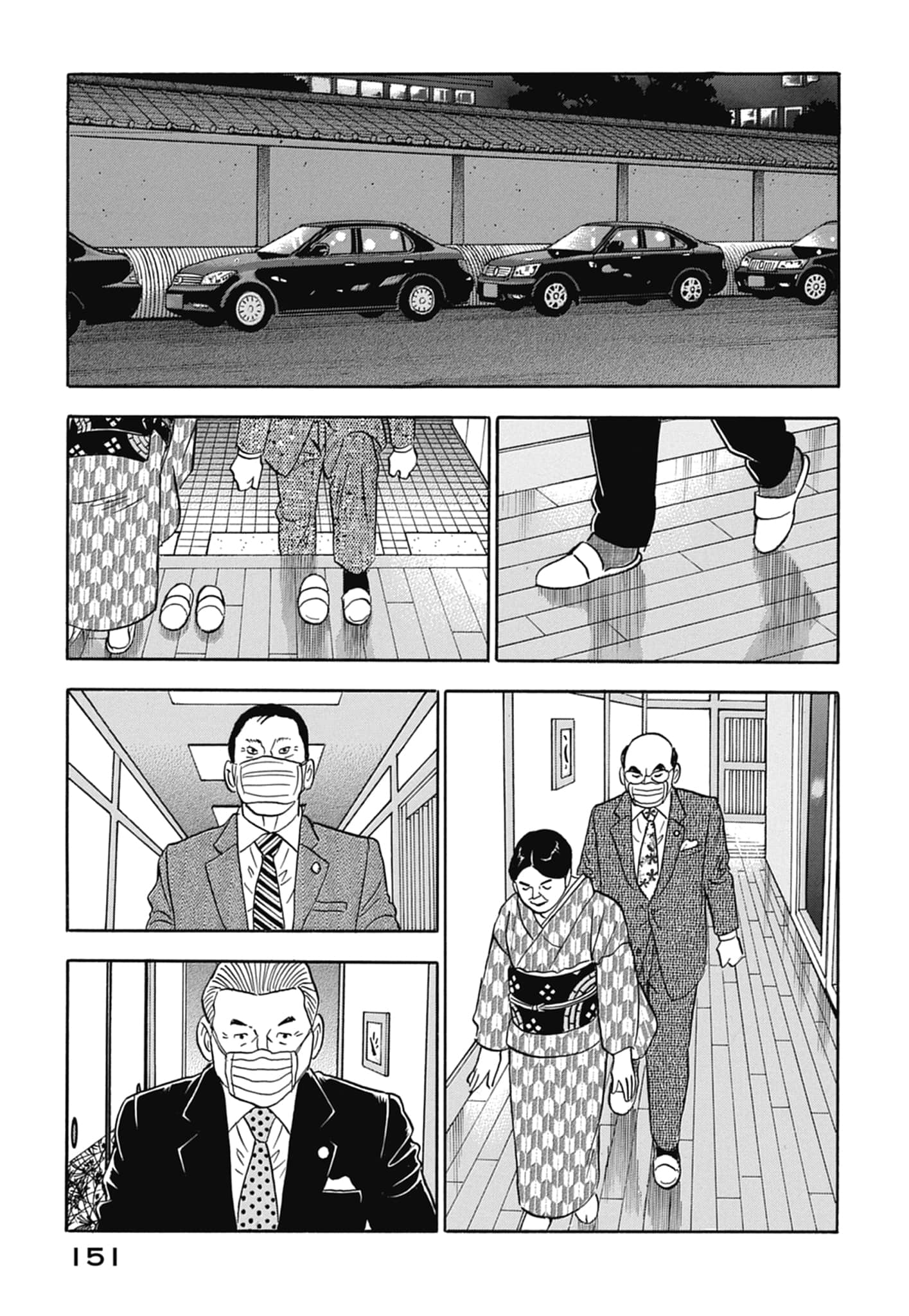 Page 153