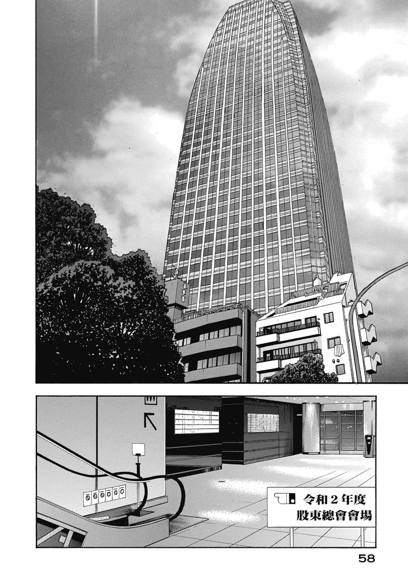 Page 60