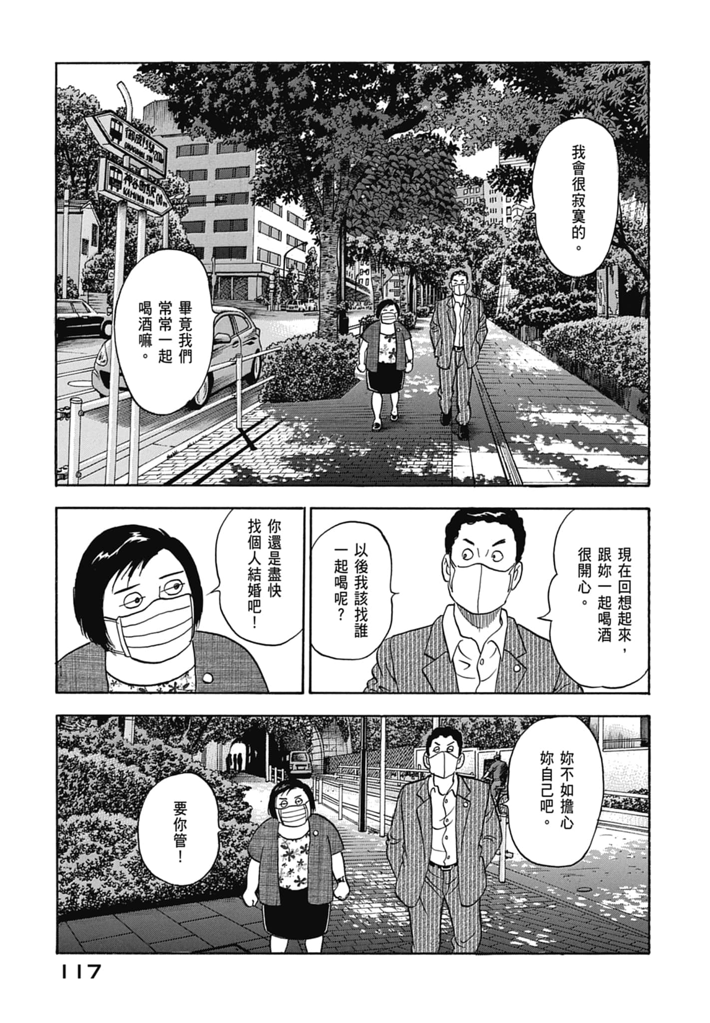 Page 119