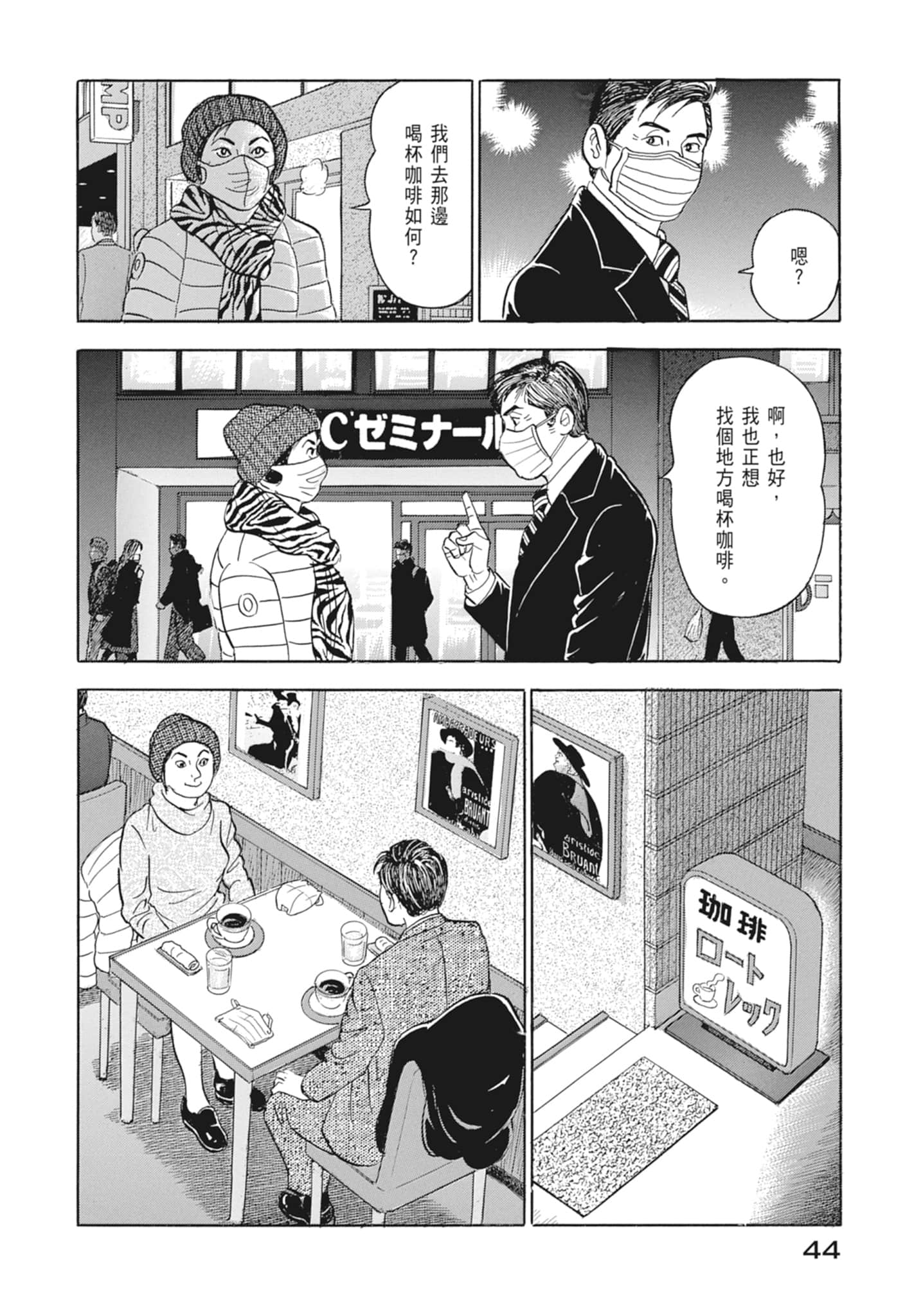 Page 46
