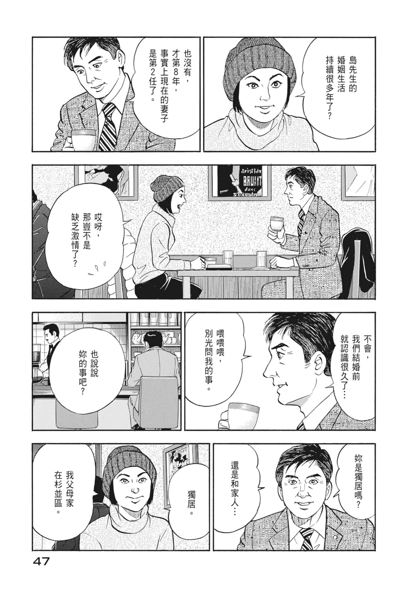 Page 49