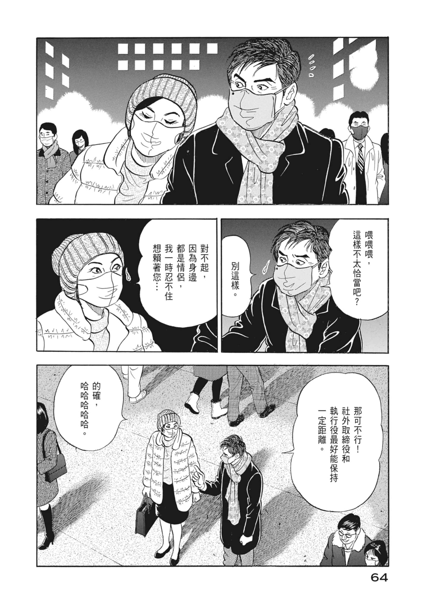 Page 66