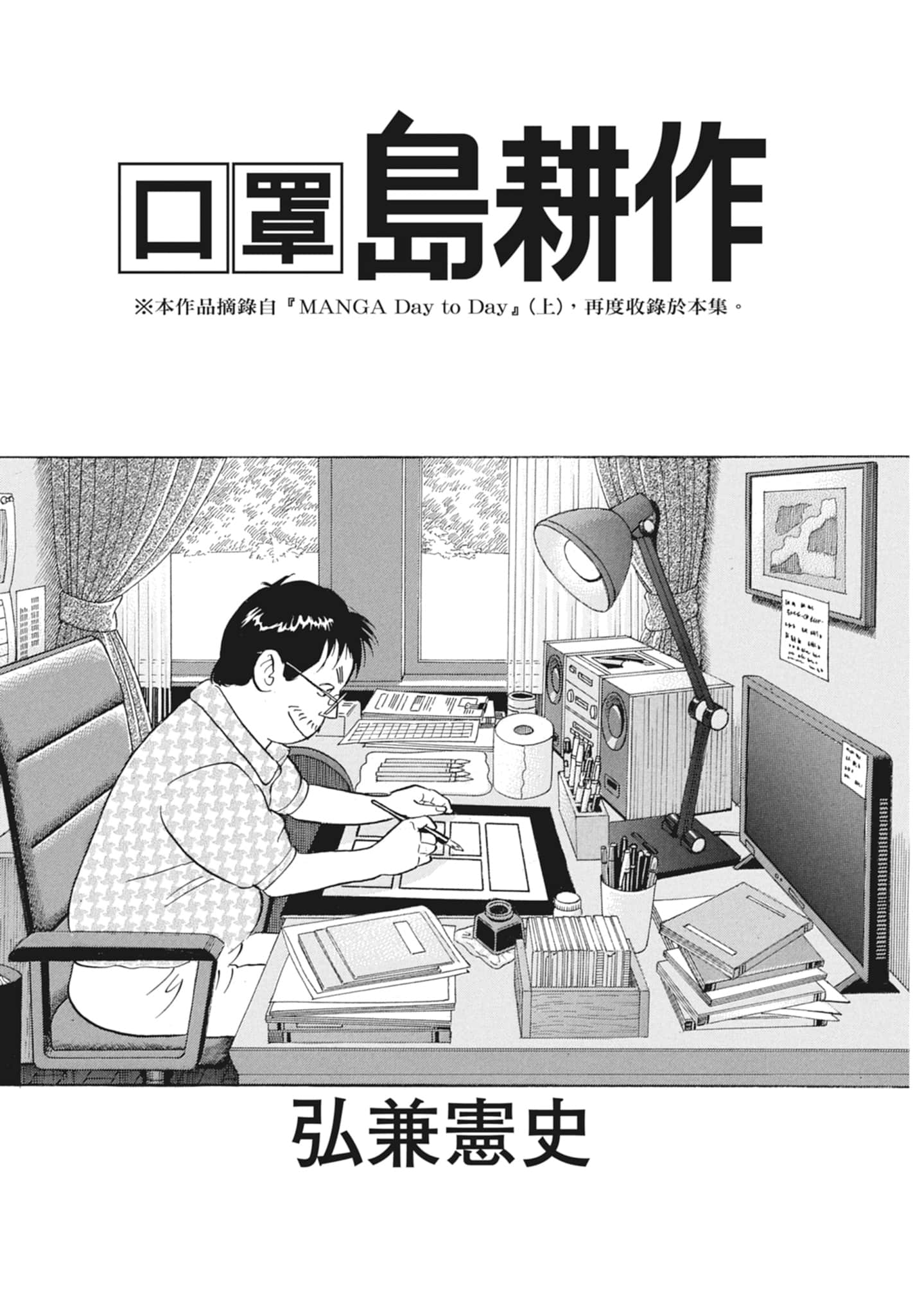 Page 183