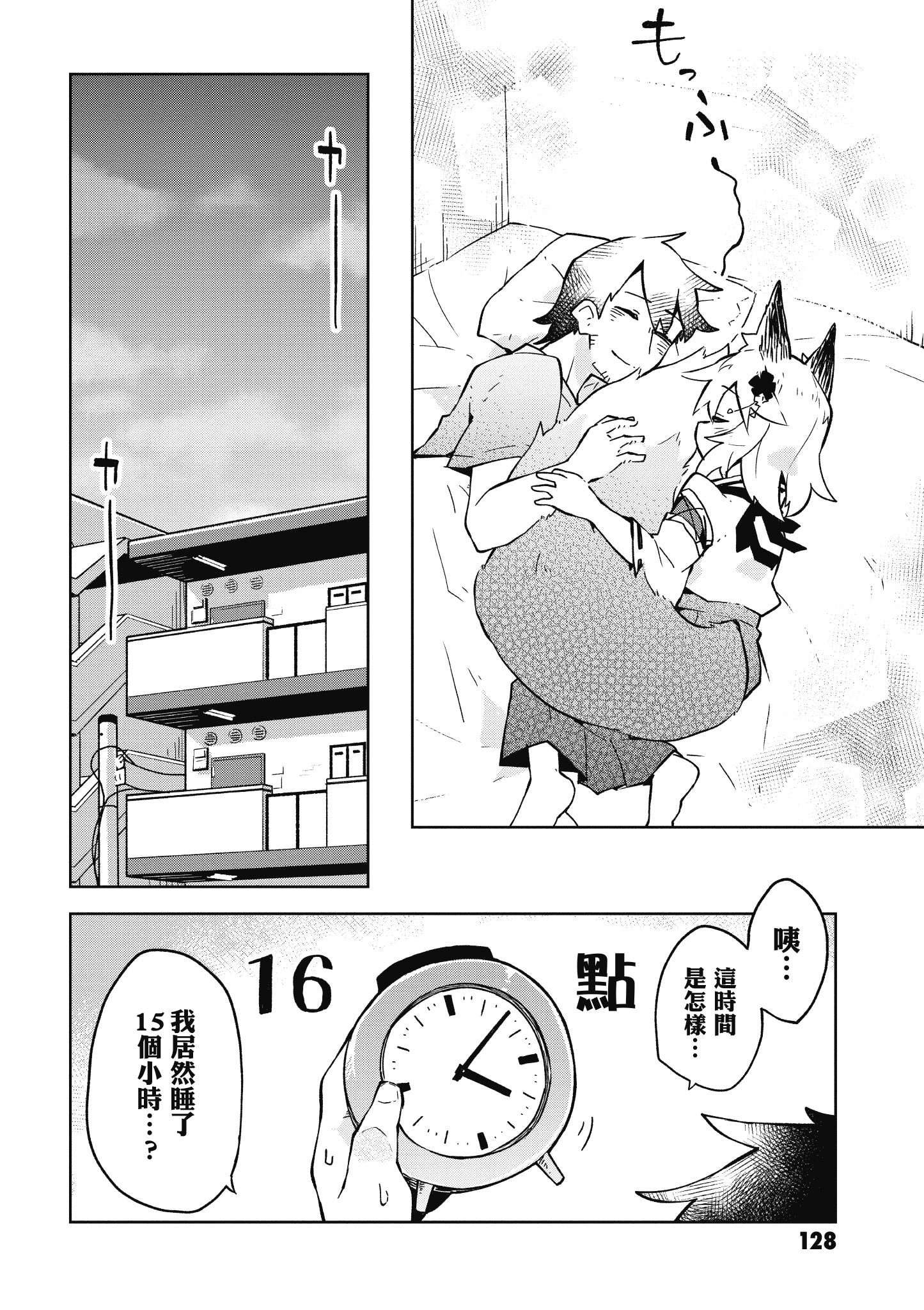 Page 129