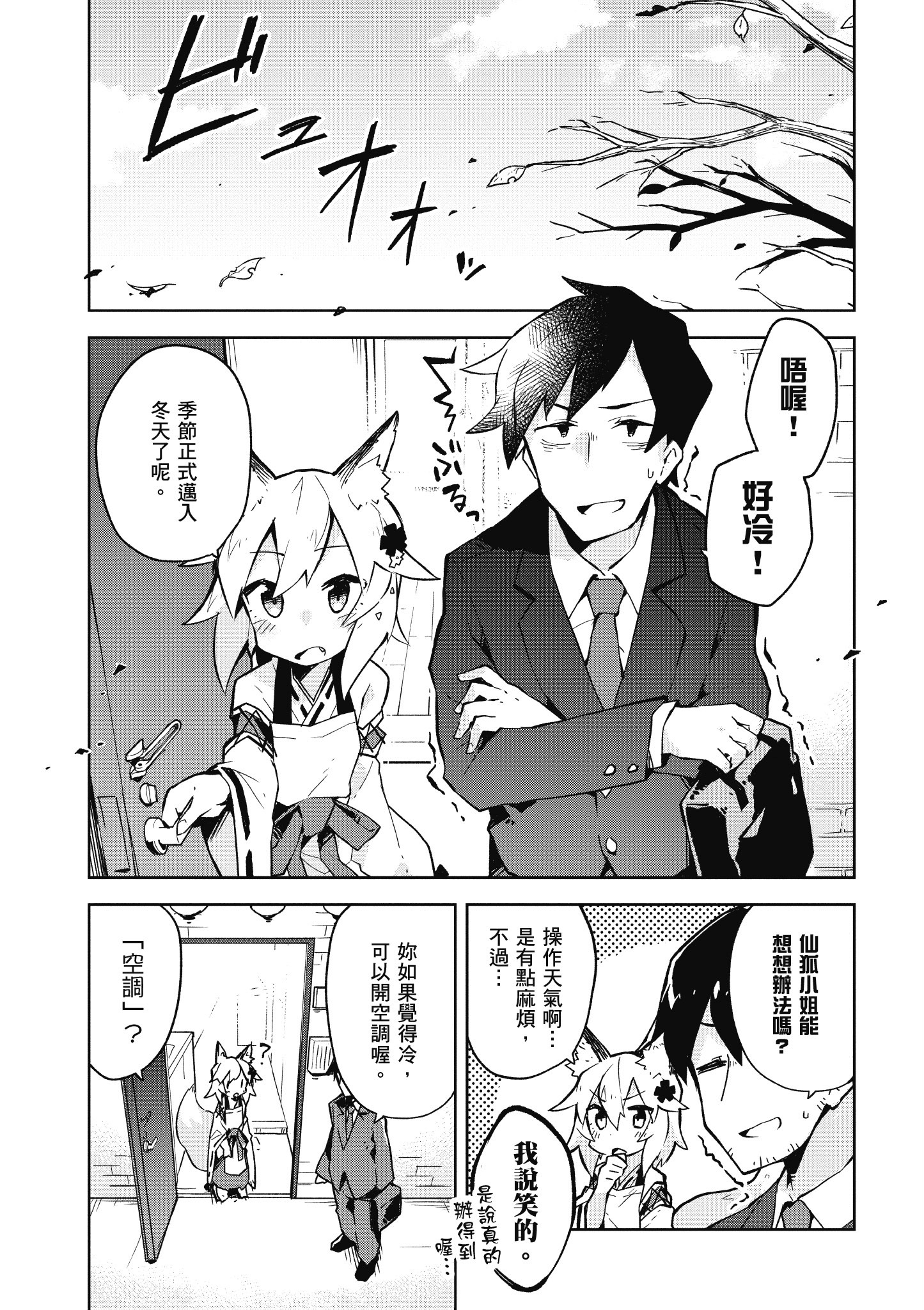 Page 134