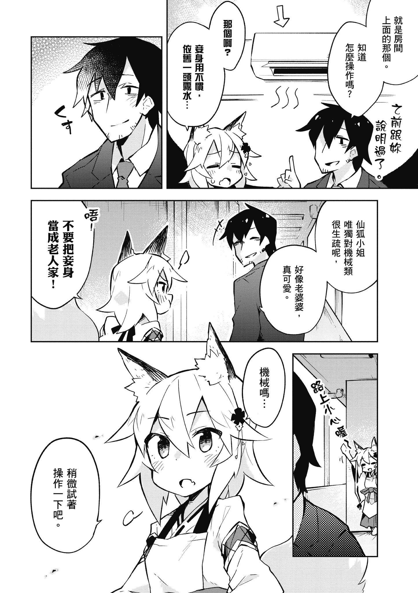 Page 135